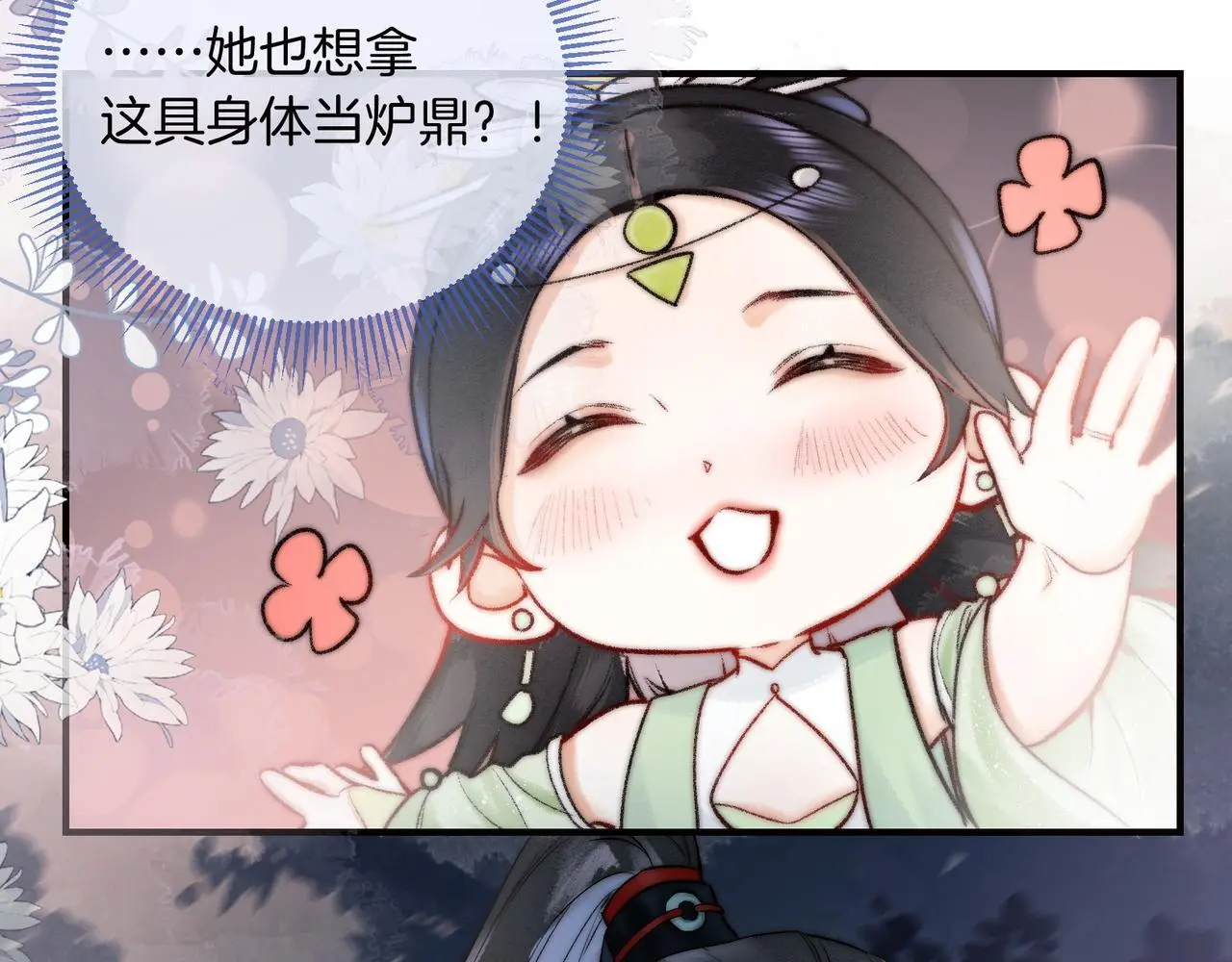 第17话 和解？还是直面内心41