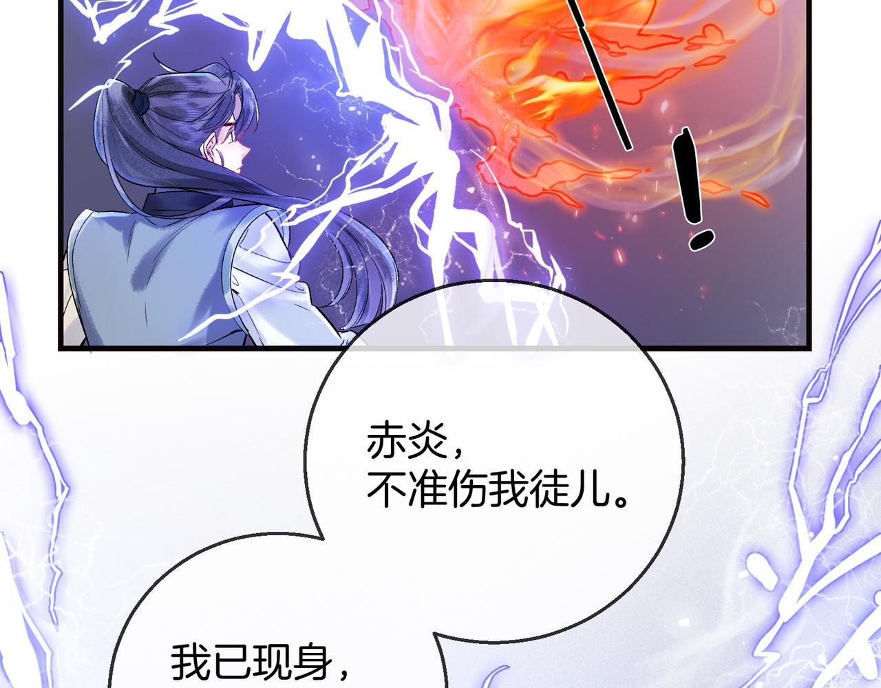 第6话 情敌见面分外眼红18