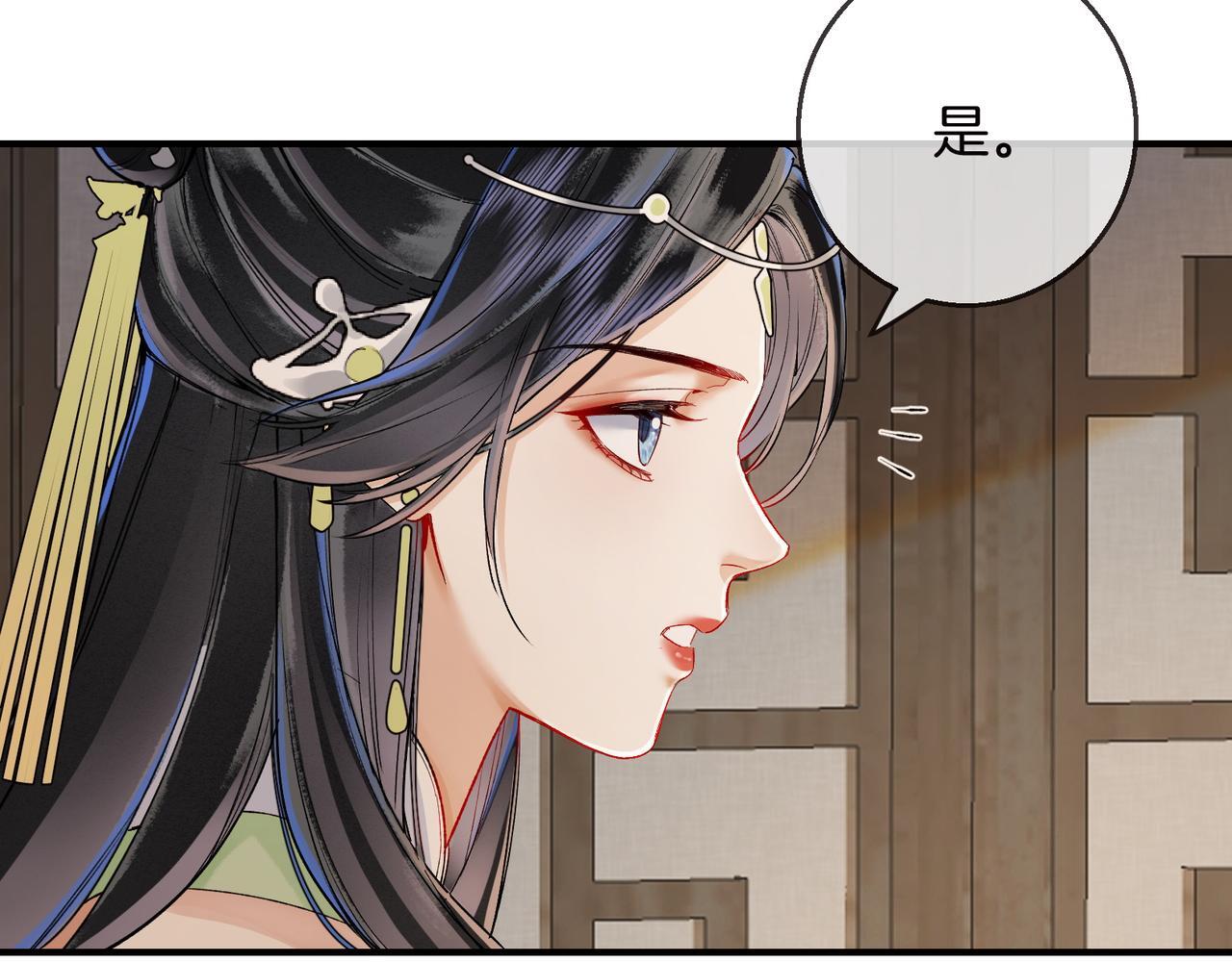 第8话 红衣少女的真正目的！22