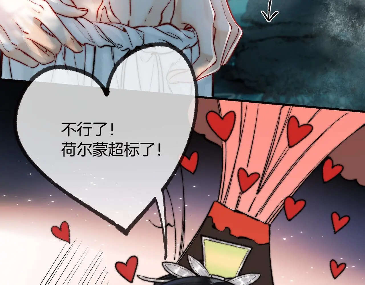 第17话 和解？还是直面内心5