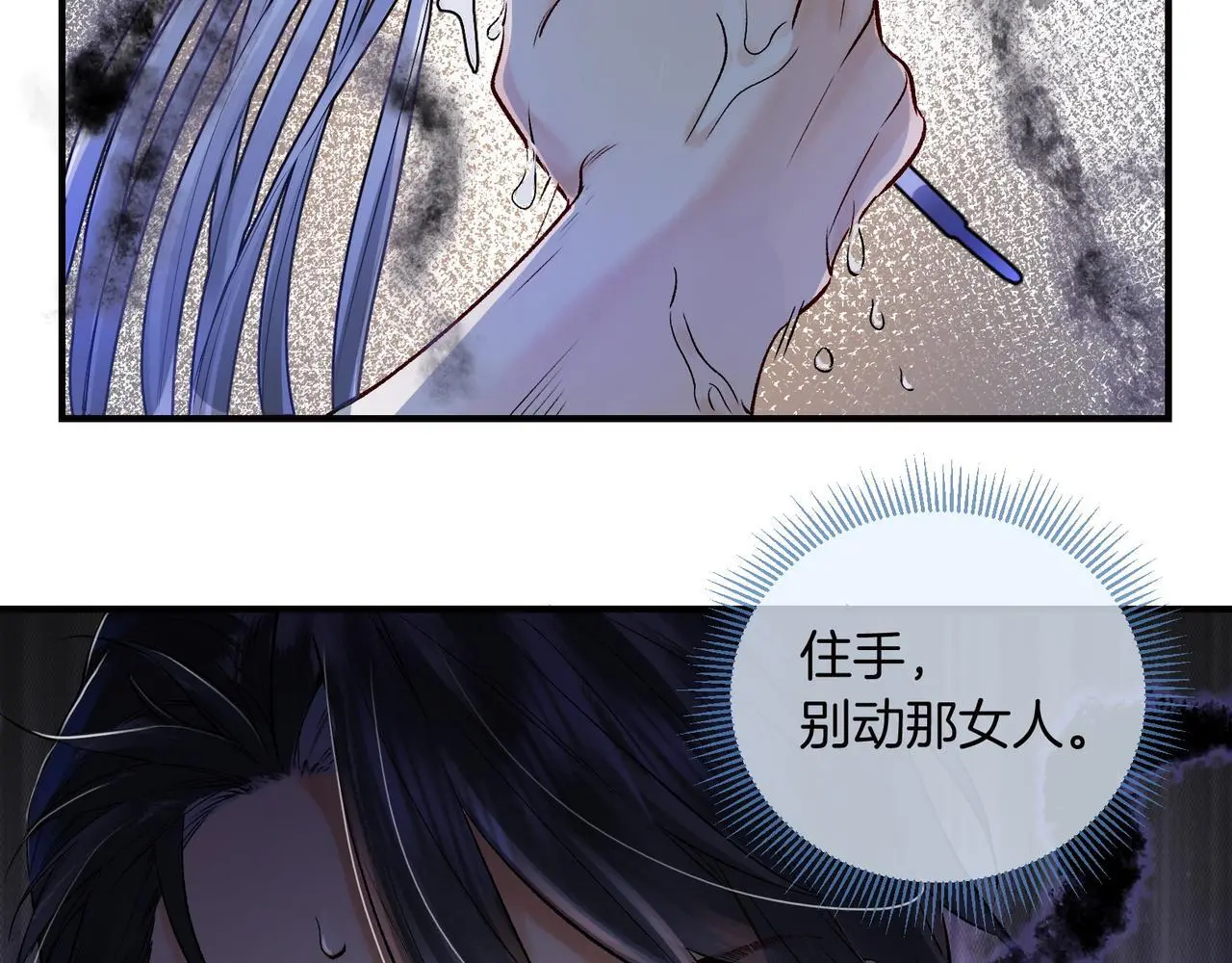第17话 和解？还是直面内心19