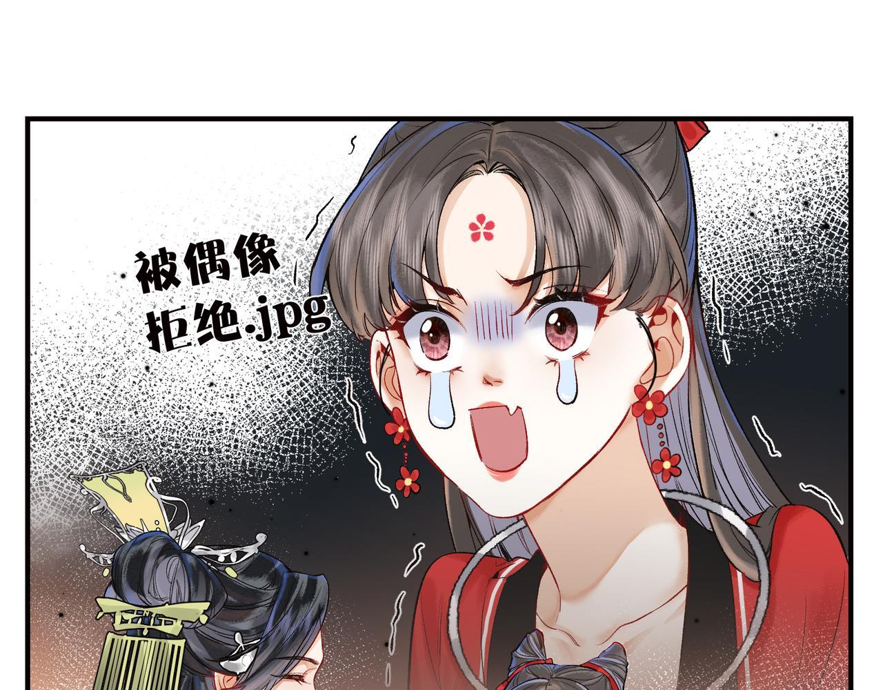第8话 红衣少女的真正目的！47