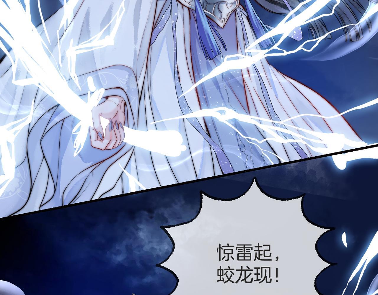 第1话 这一世我绝不放过你！48