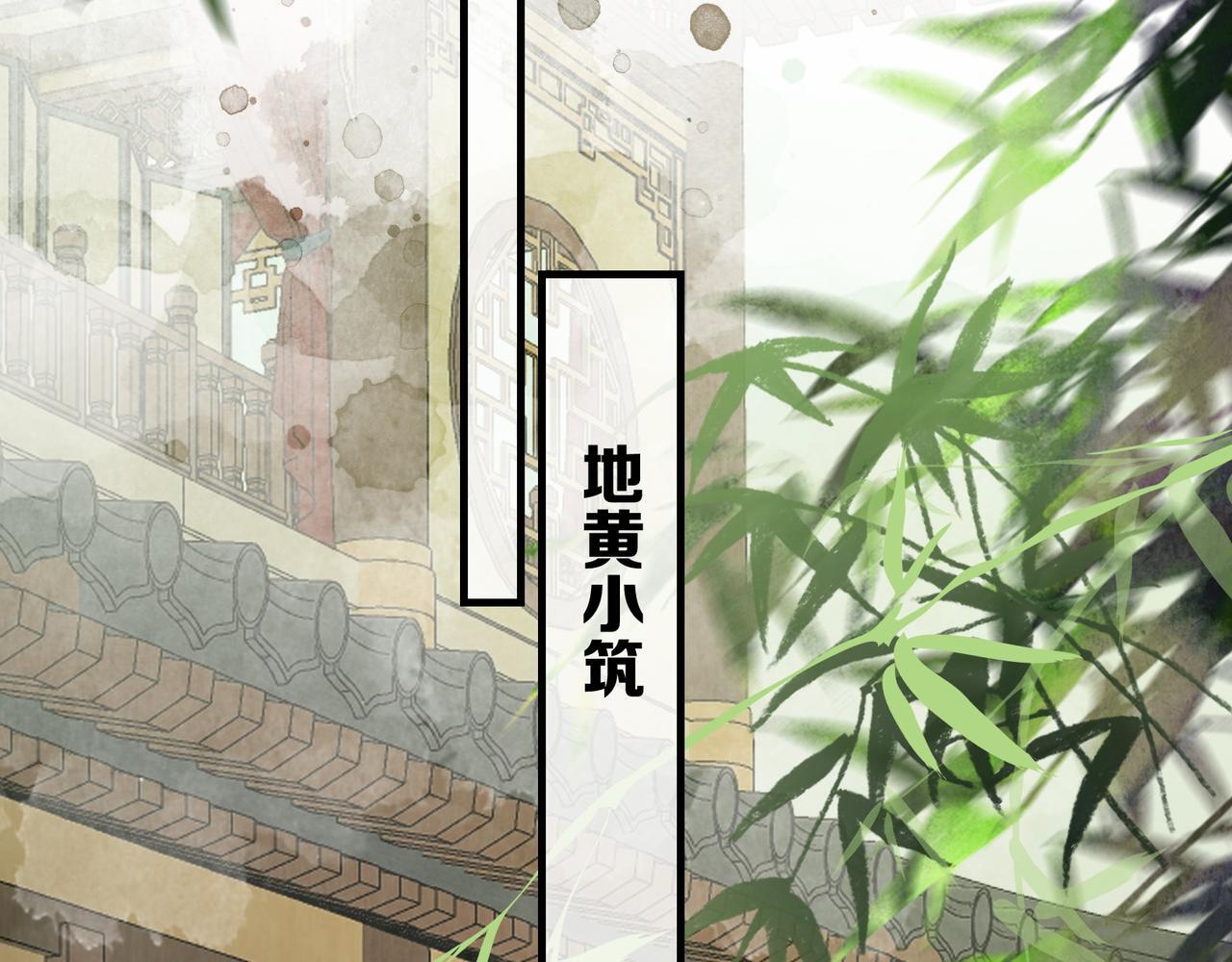 第6话 情敌见面分外眼红73