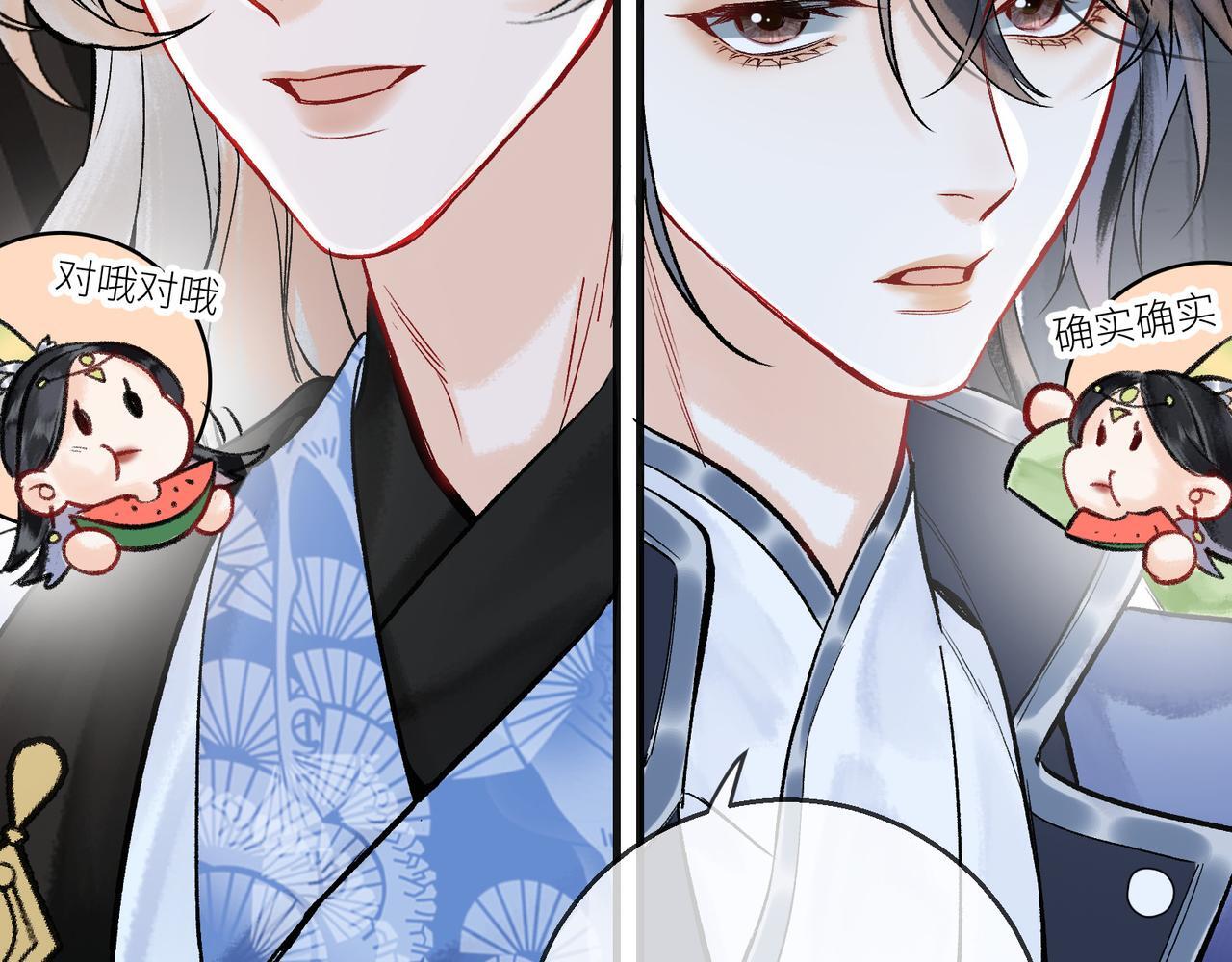 第5话 谁都别想跟我抢师尊！112