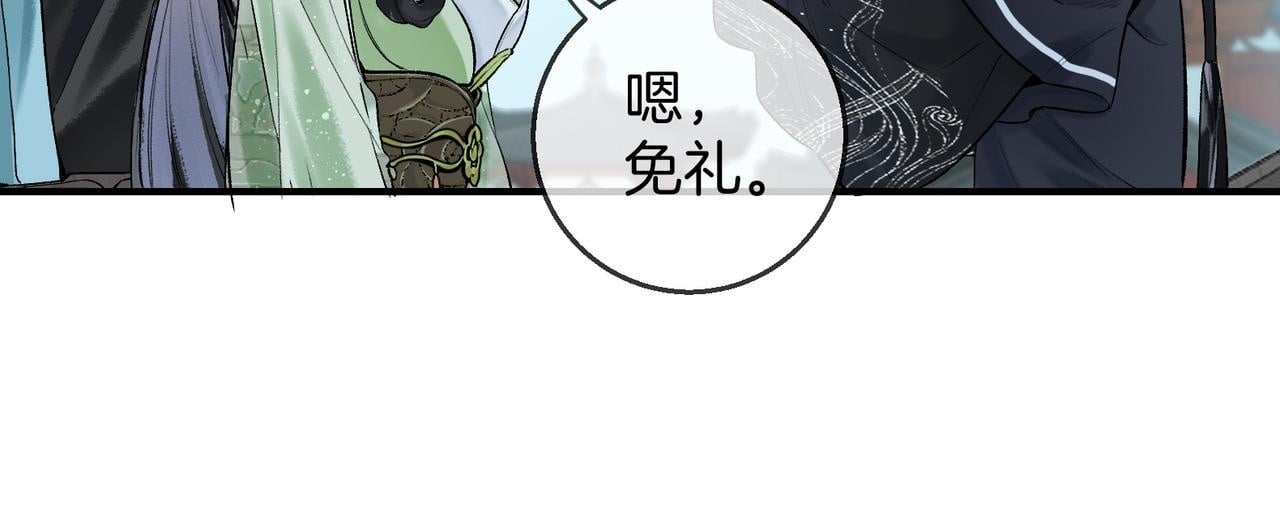 第11话 腹黑徒弟欺师犯上24