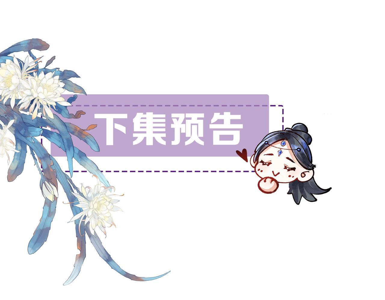 第11话 腹黑徒弟欺师犯上62