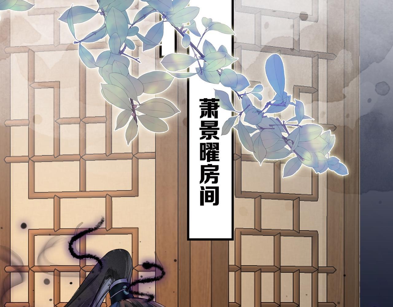 第9话 一袭红衣过生辰29