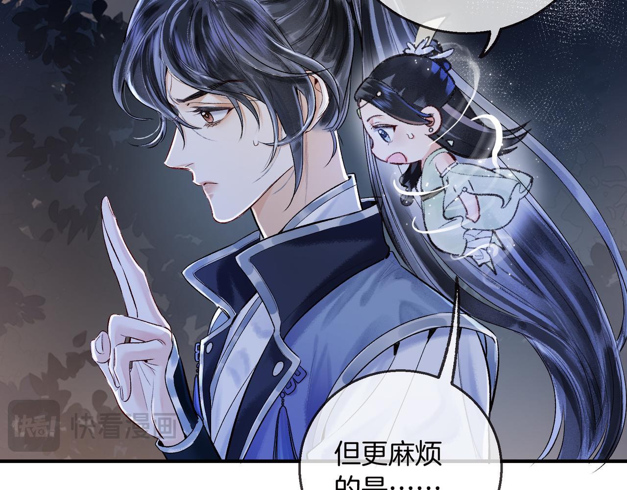 第12话 对徒弟动了色心21