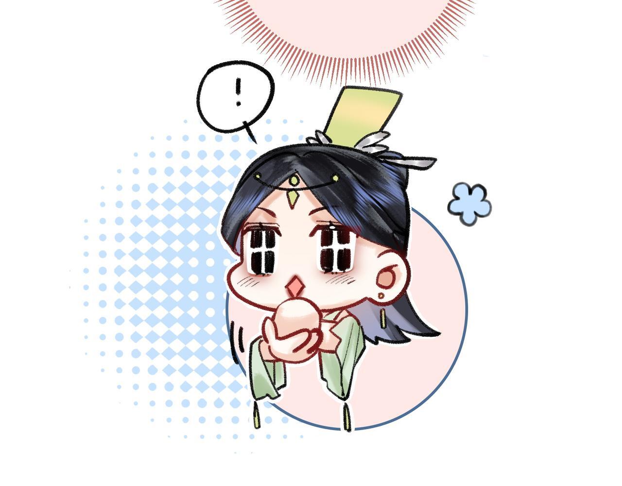 第4话 师尊要给我相亲？！38