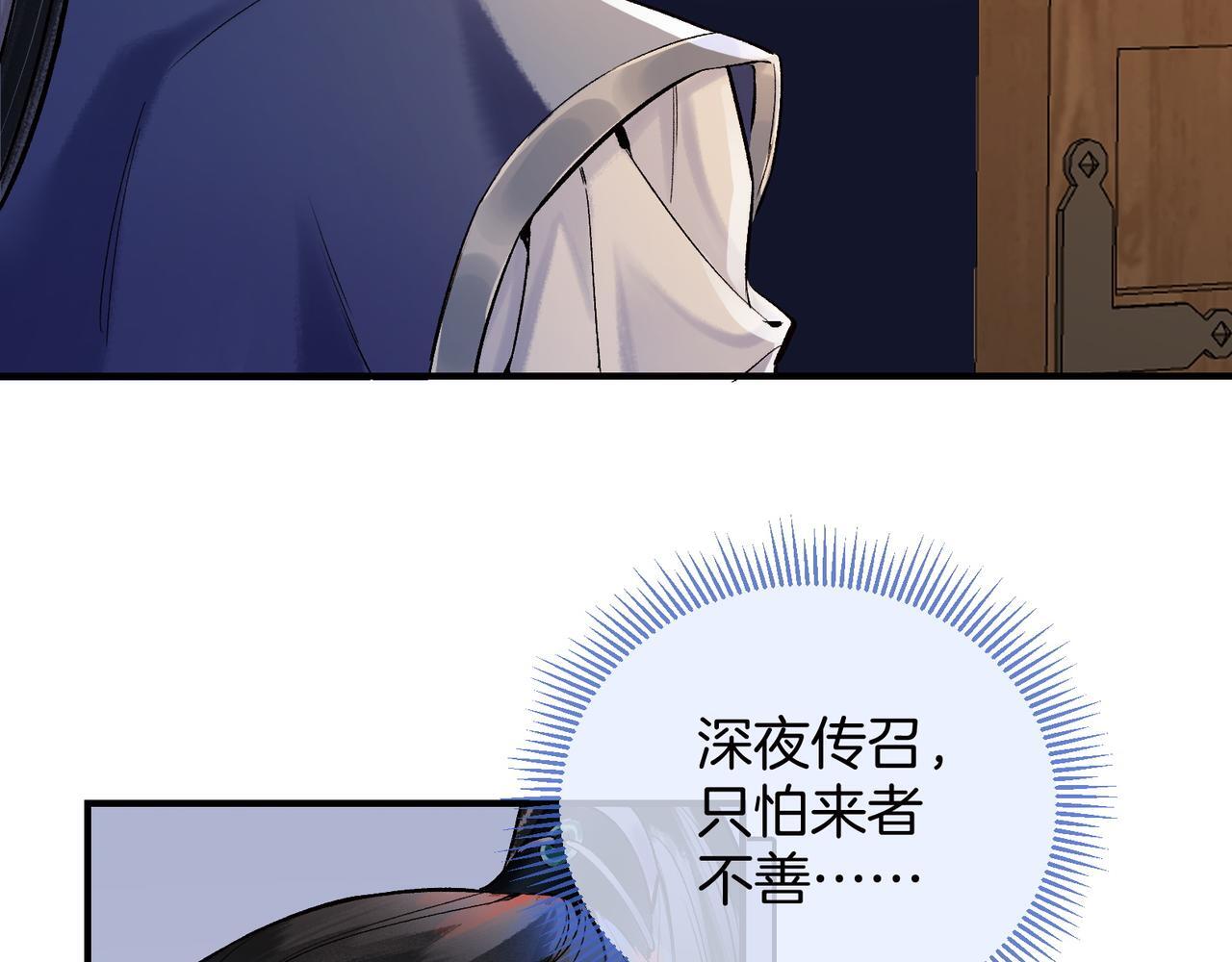 第9话 一袭红衣过生辰35