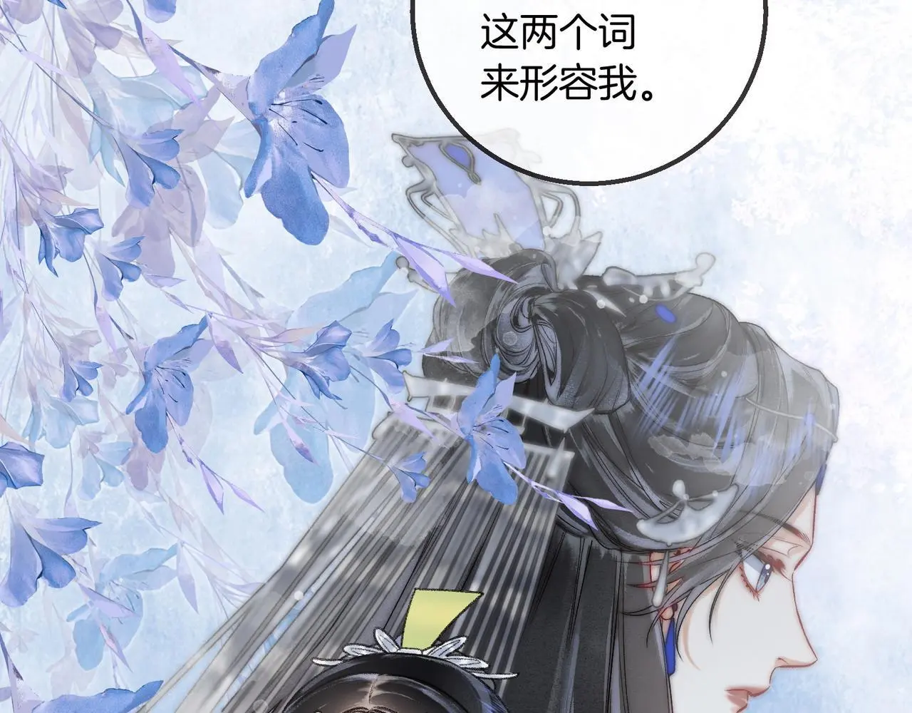 第15话 徒弟手刃师父！51