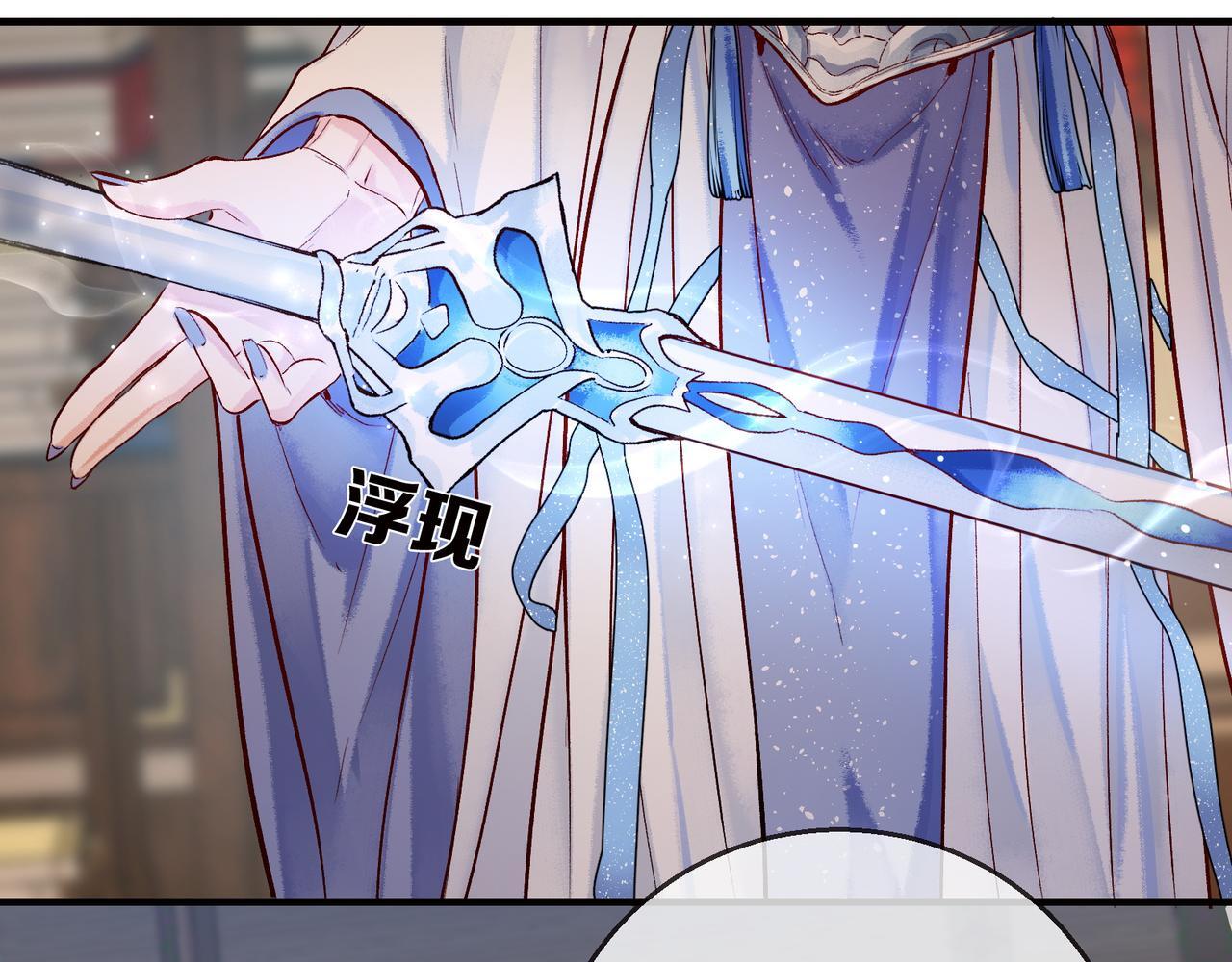 第2话 师徒俩八百个心眼子61