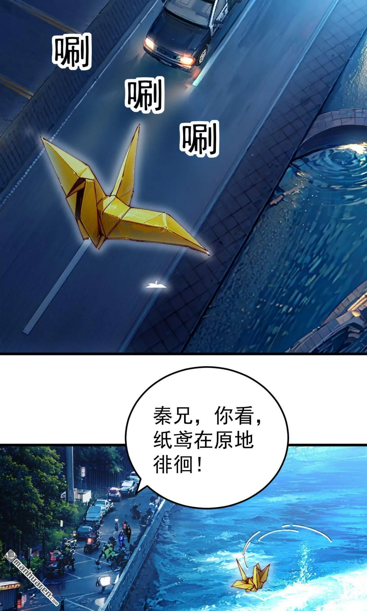 第20回9