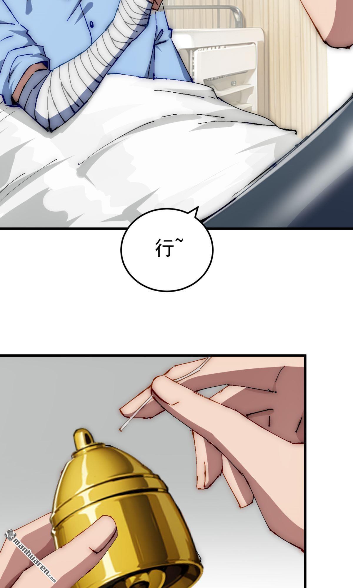 第14回6