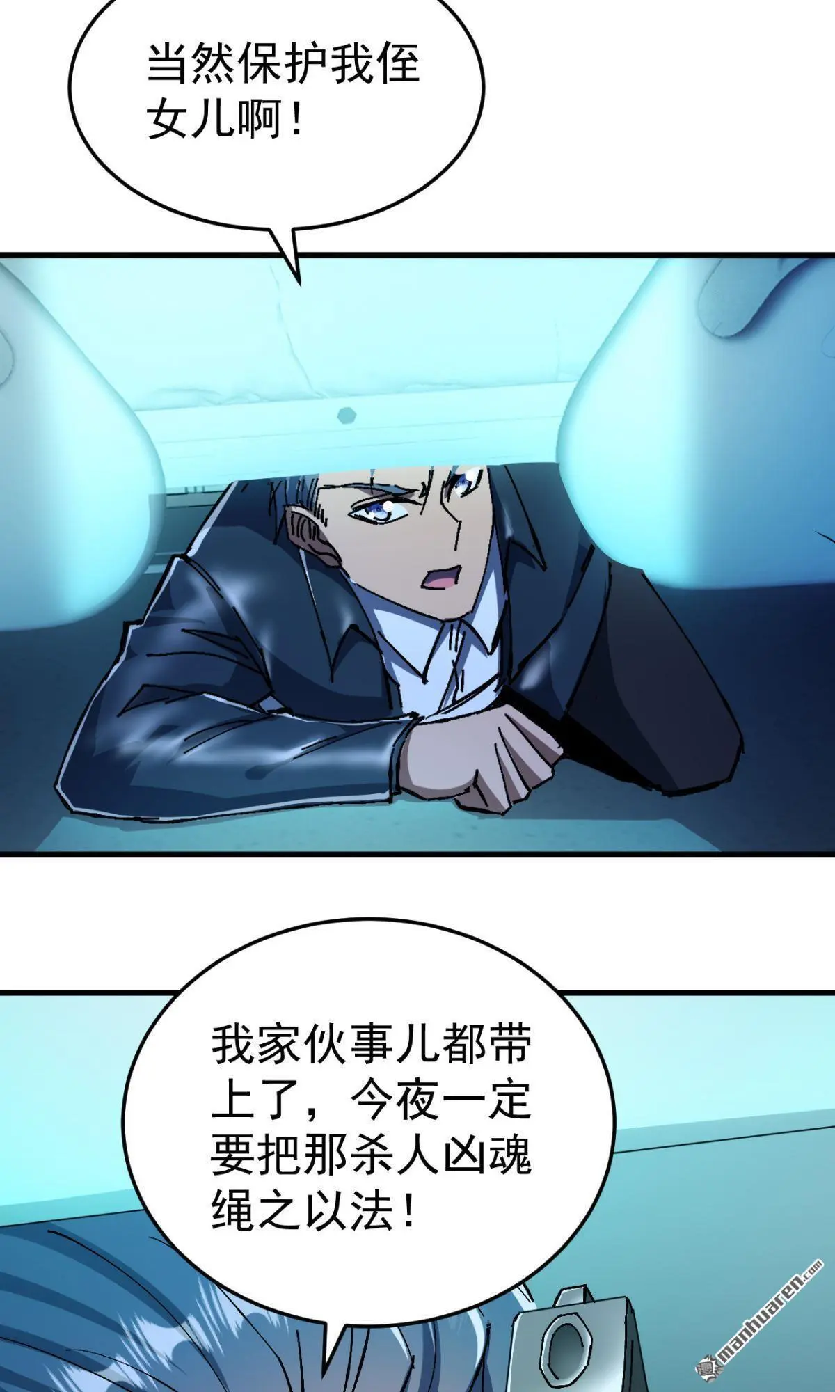 第17回11