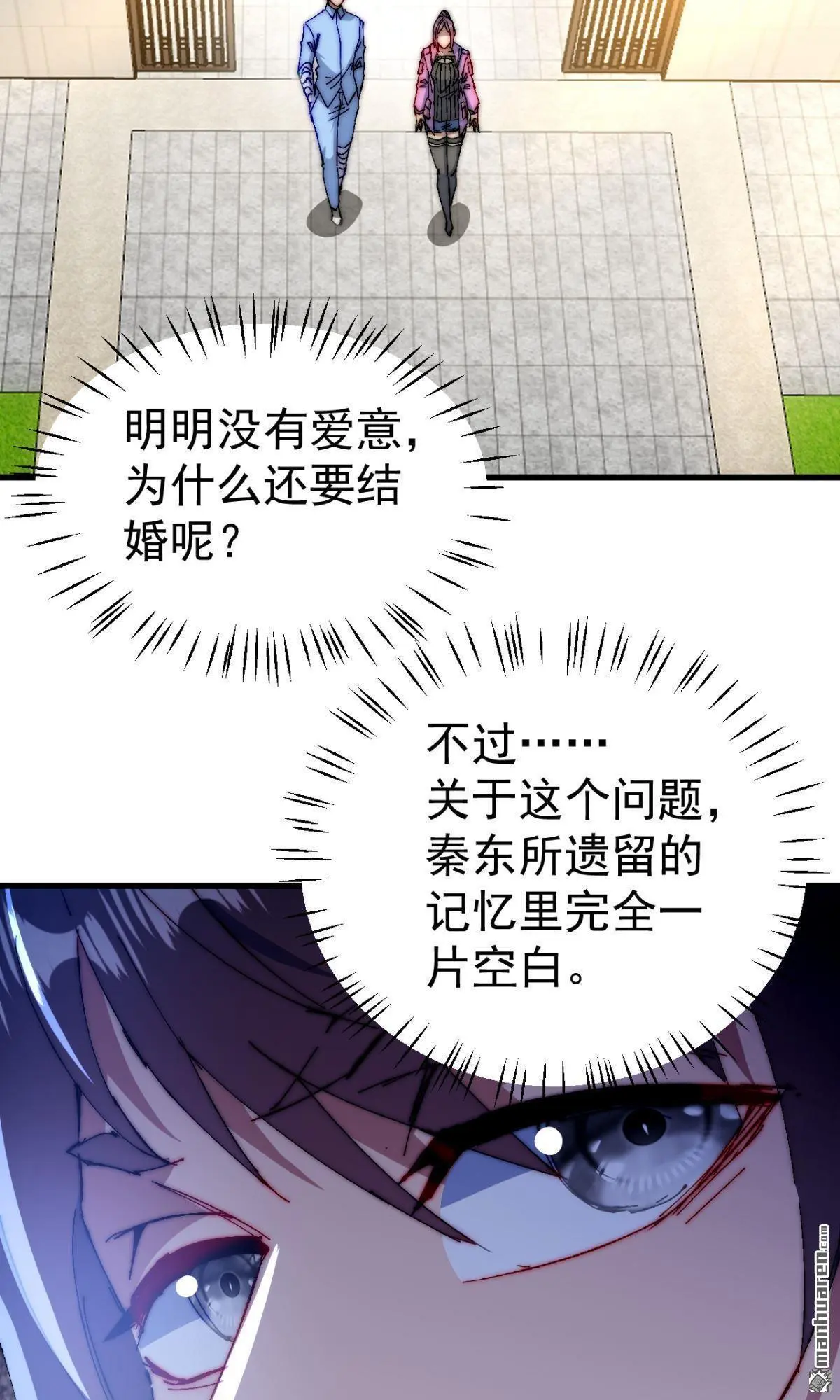 第25回9