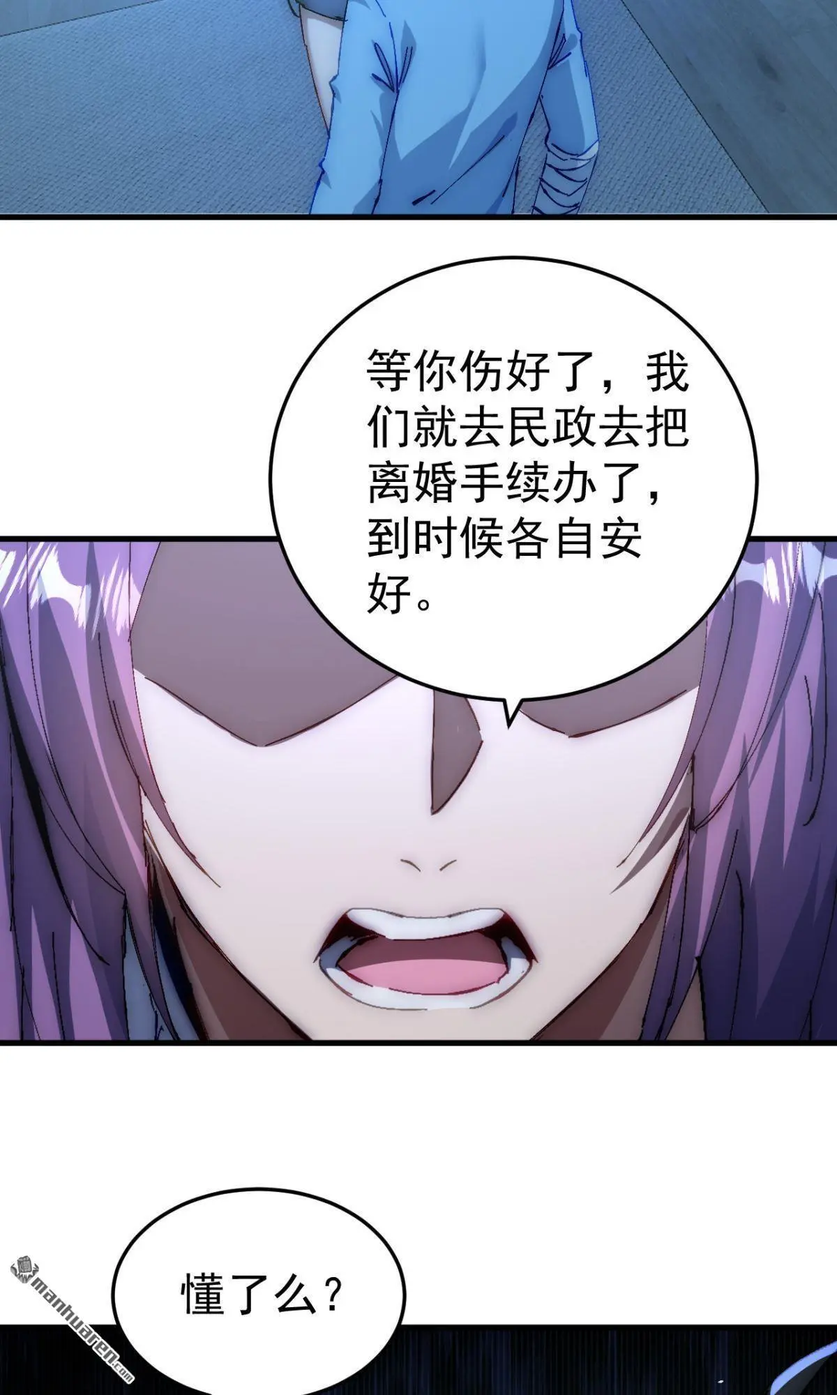 第26回11