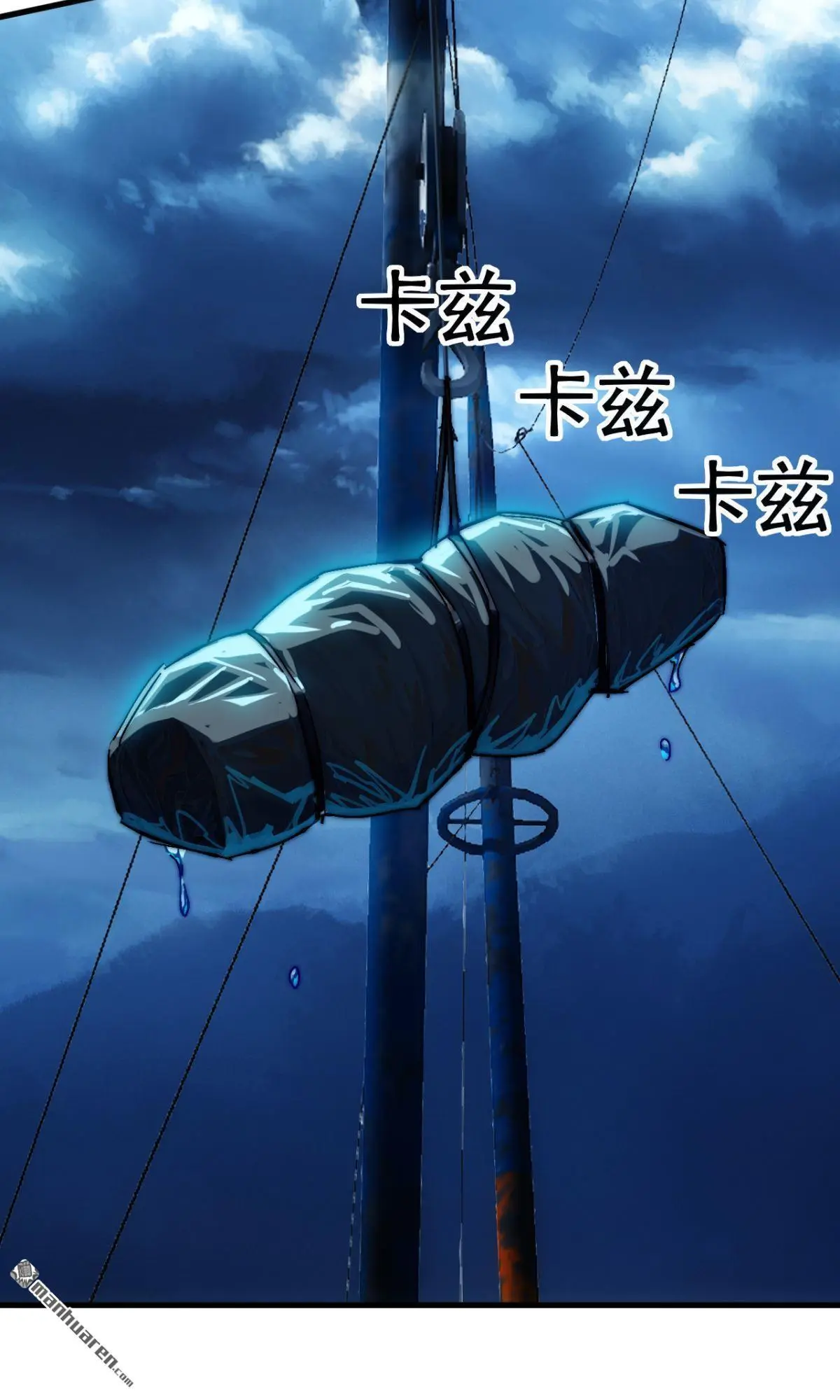 第21回4