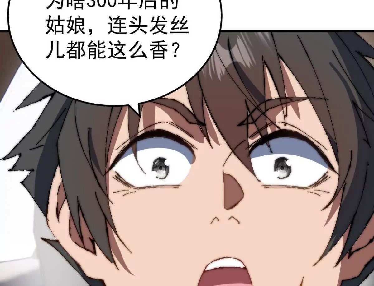 第9话21