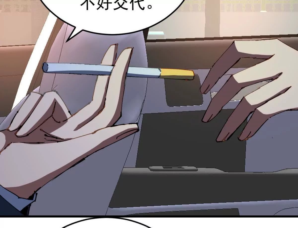 第6话5