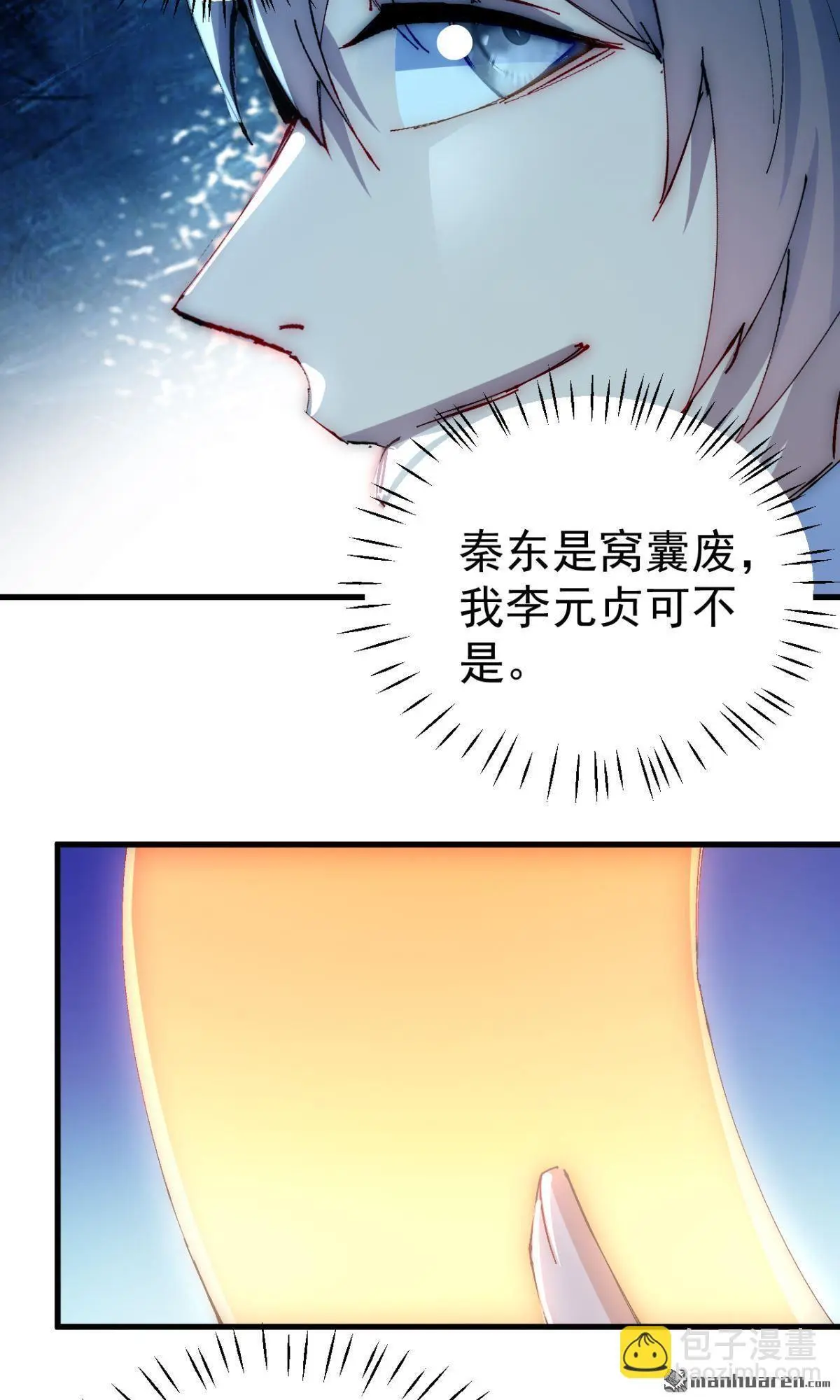 第30回10