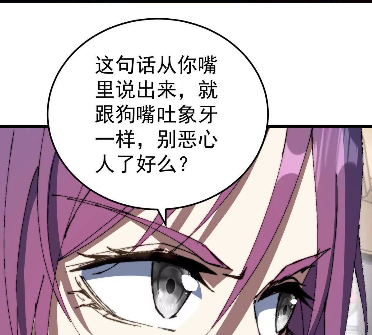 第10话12
