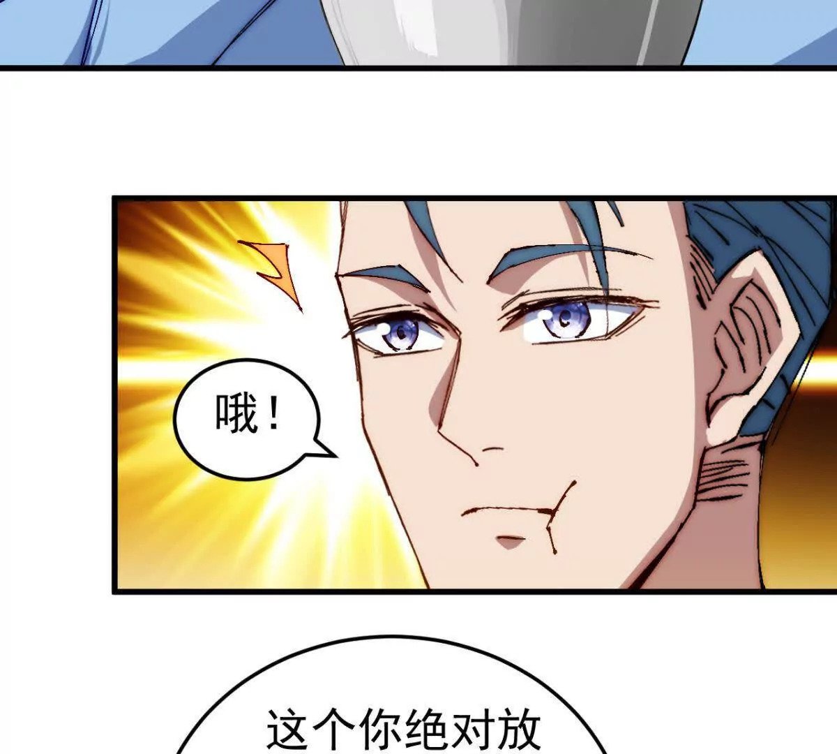 第7话20
