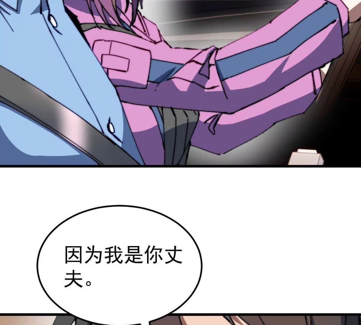 第10话2