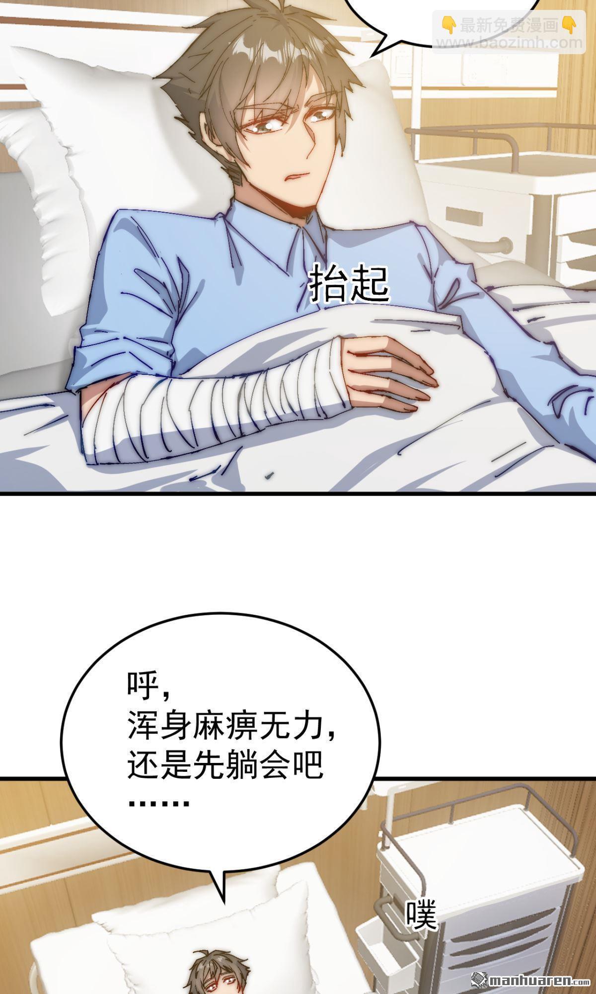 第13回7