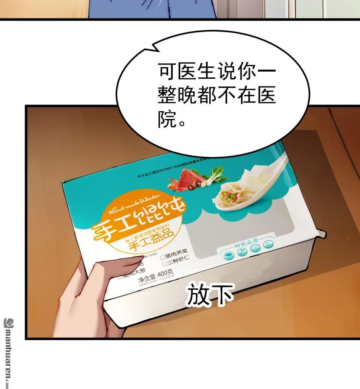 第23回12