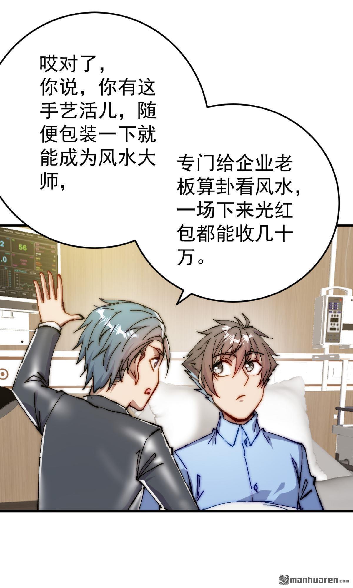 第15回9