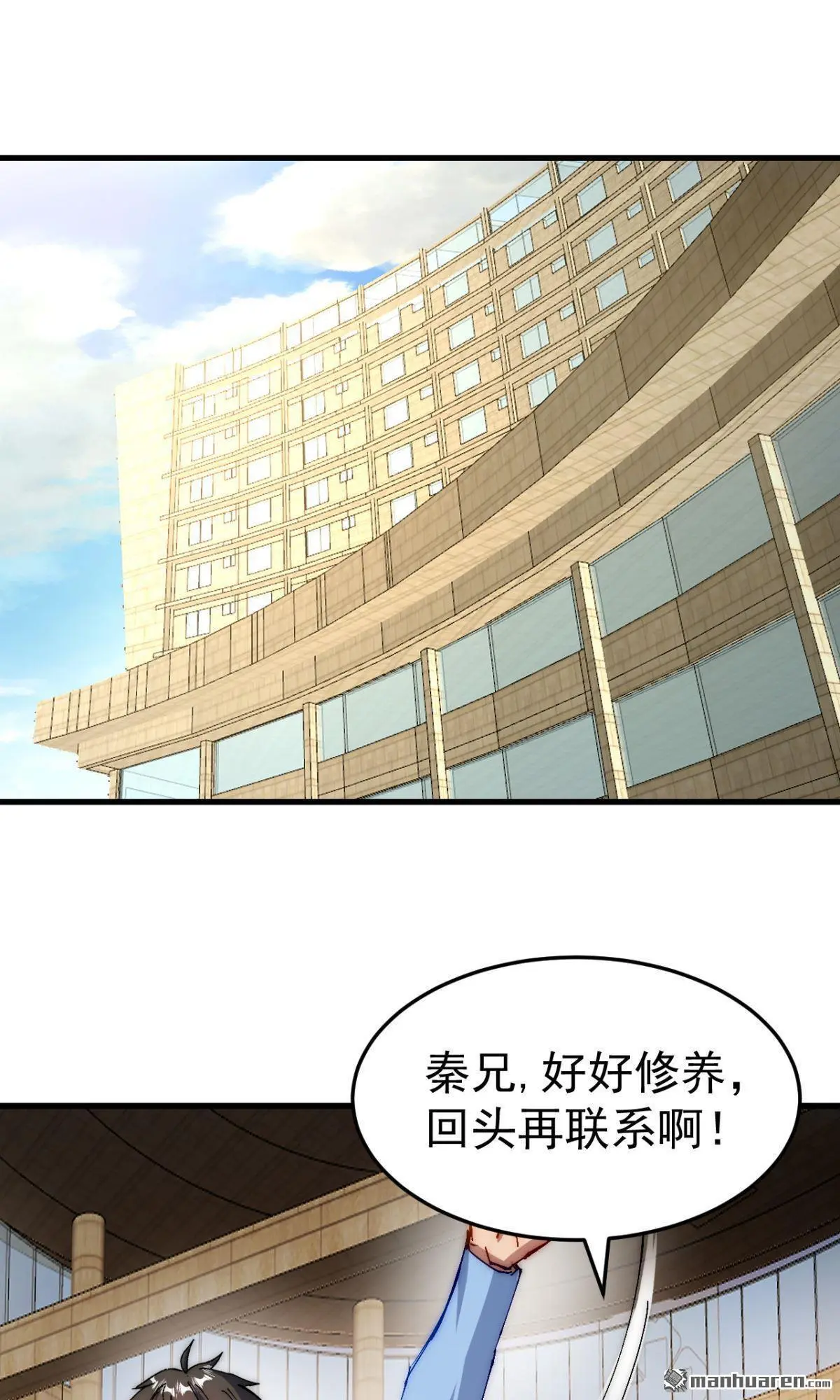 第23回5