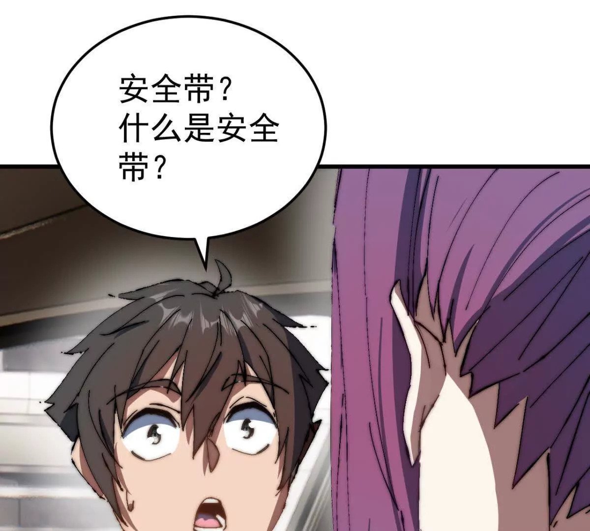 第9话16