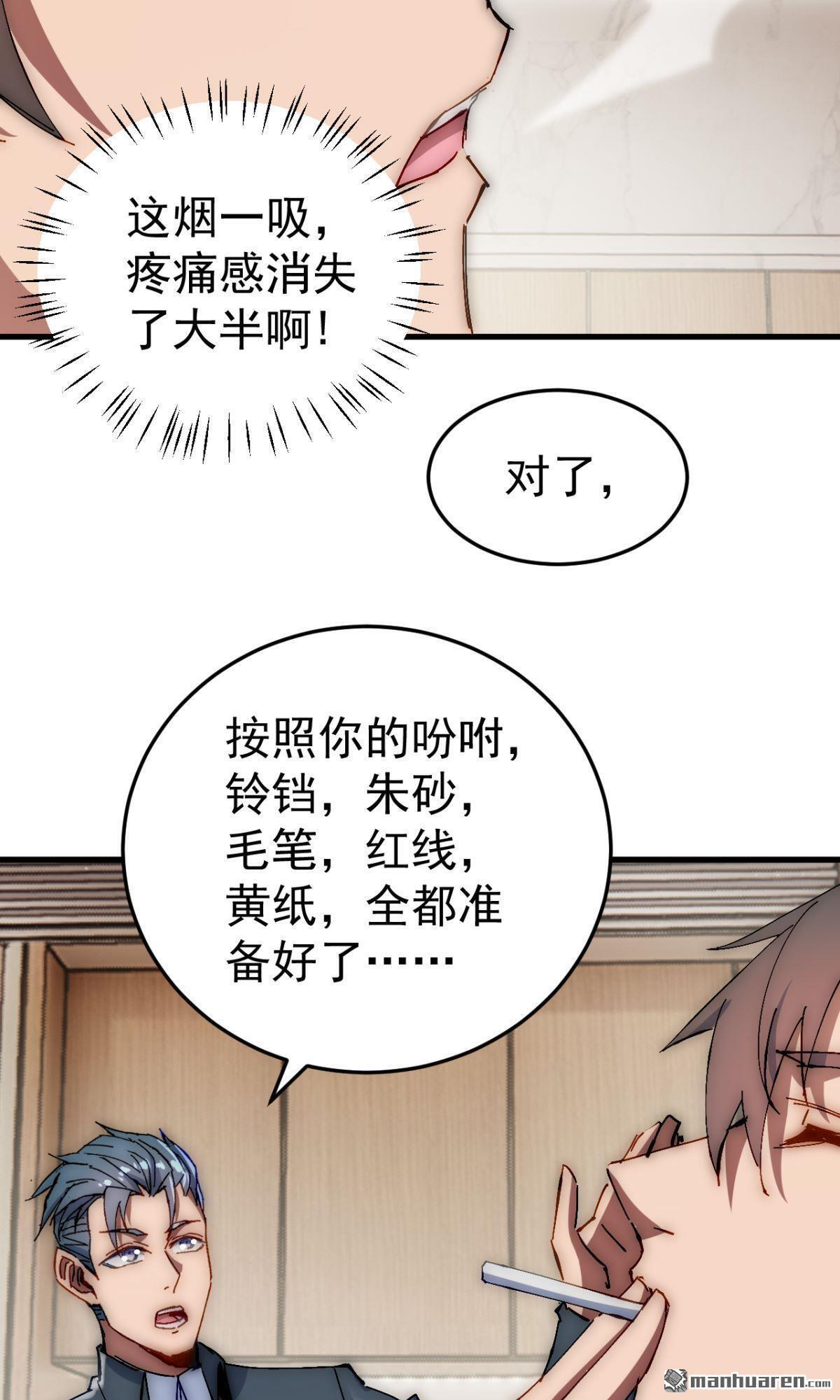 第14回3
