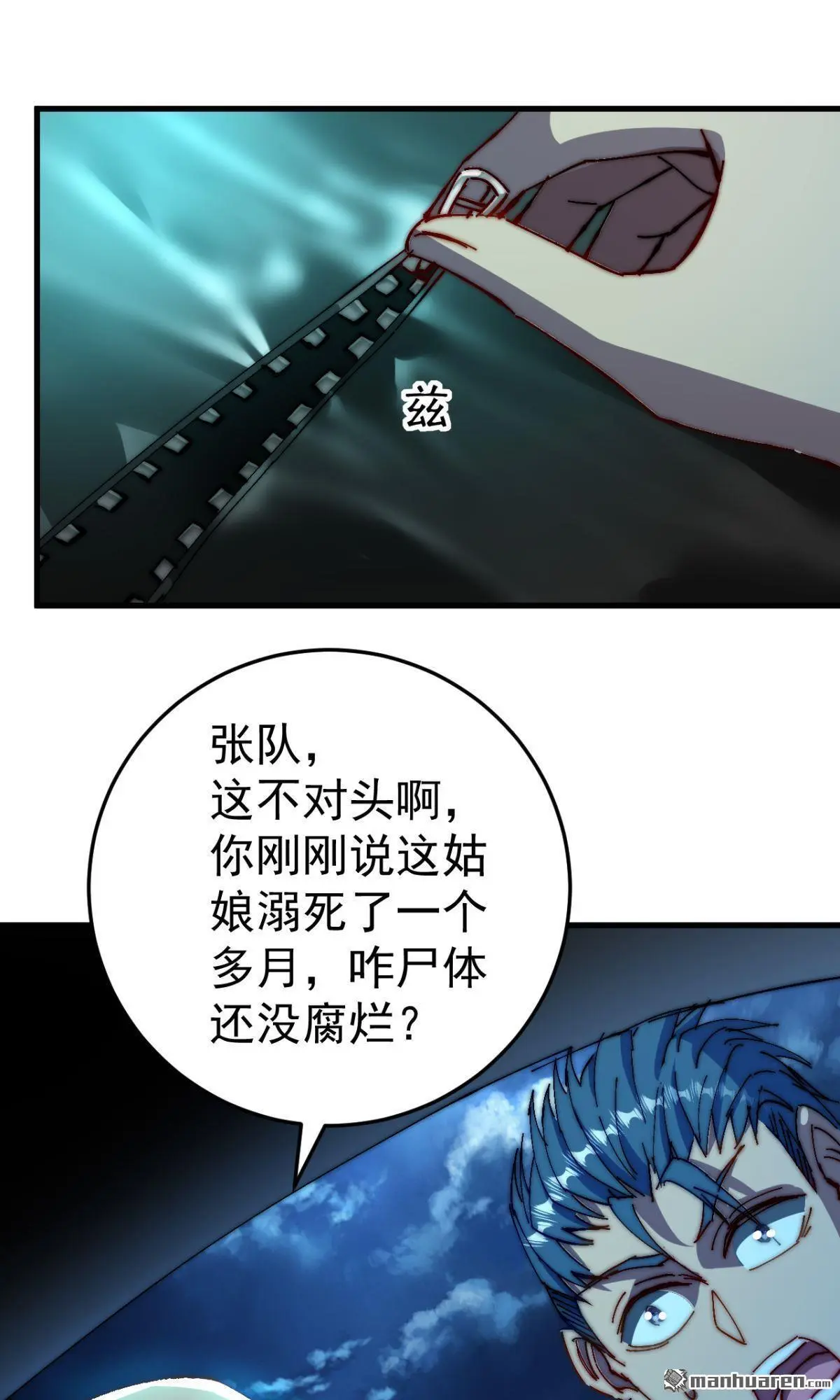 第21回5