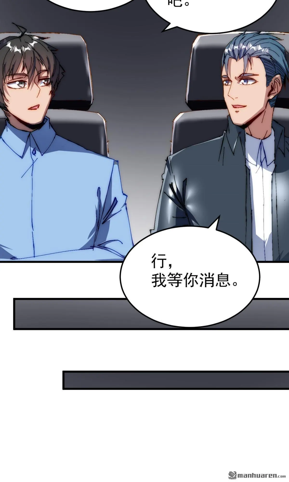 第23回4