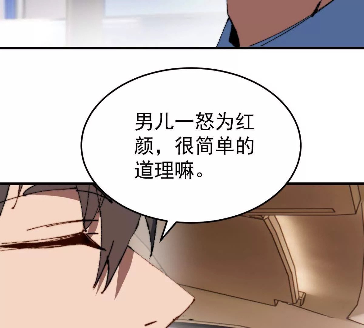 第10话10