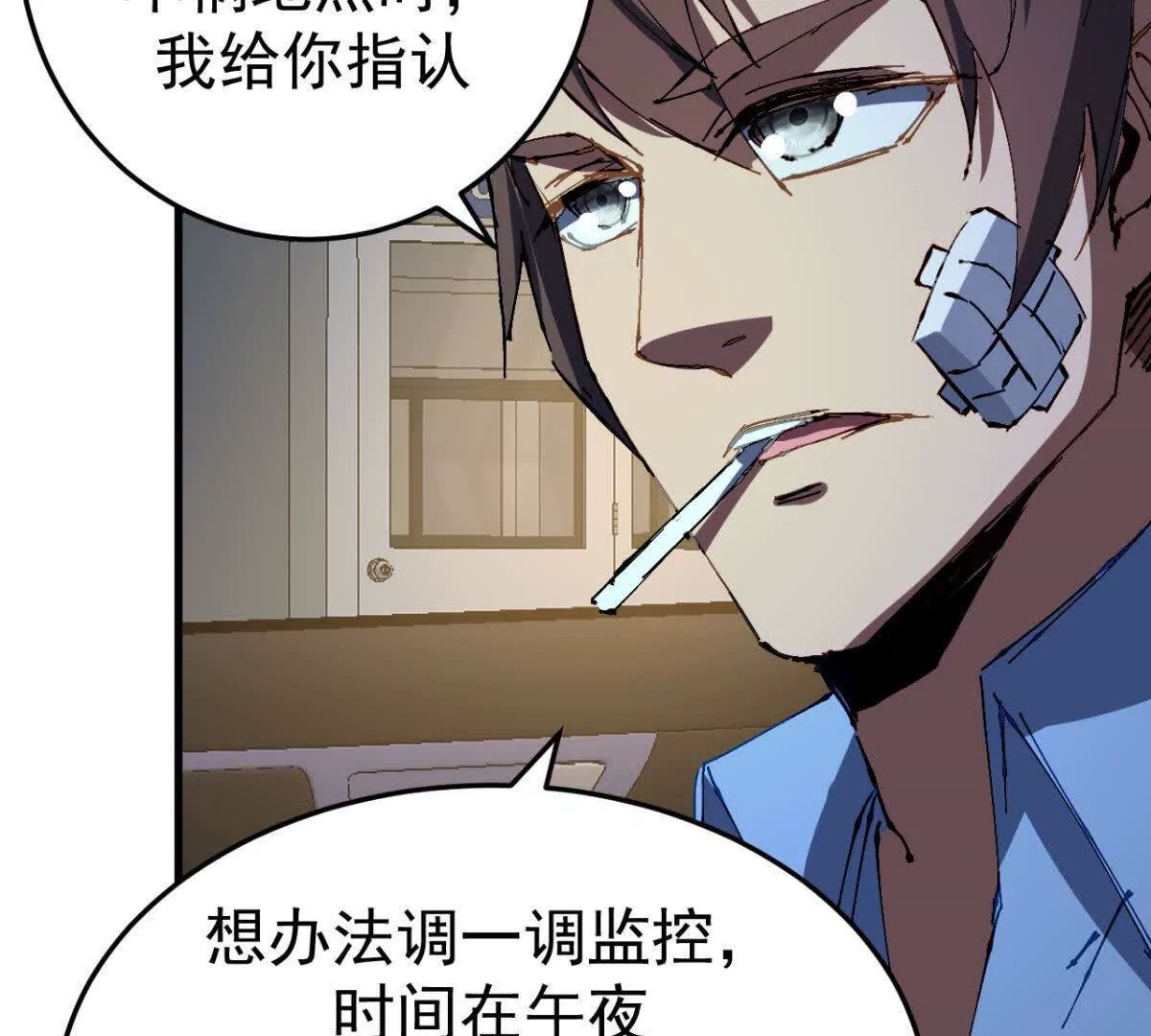 第6话8