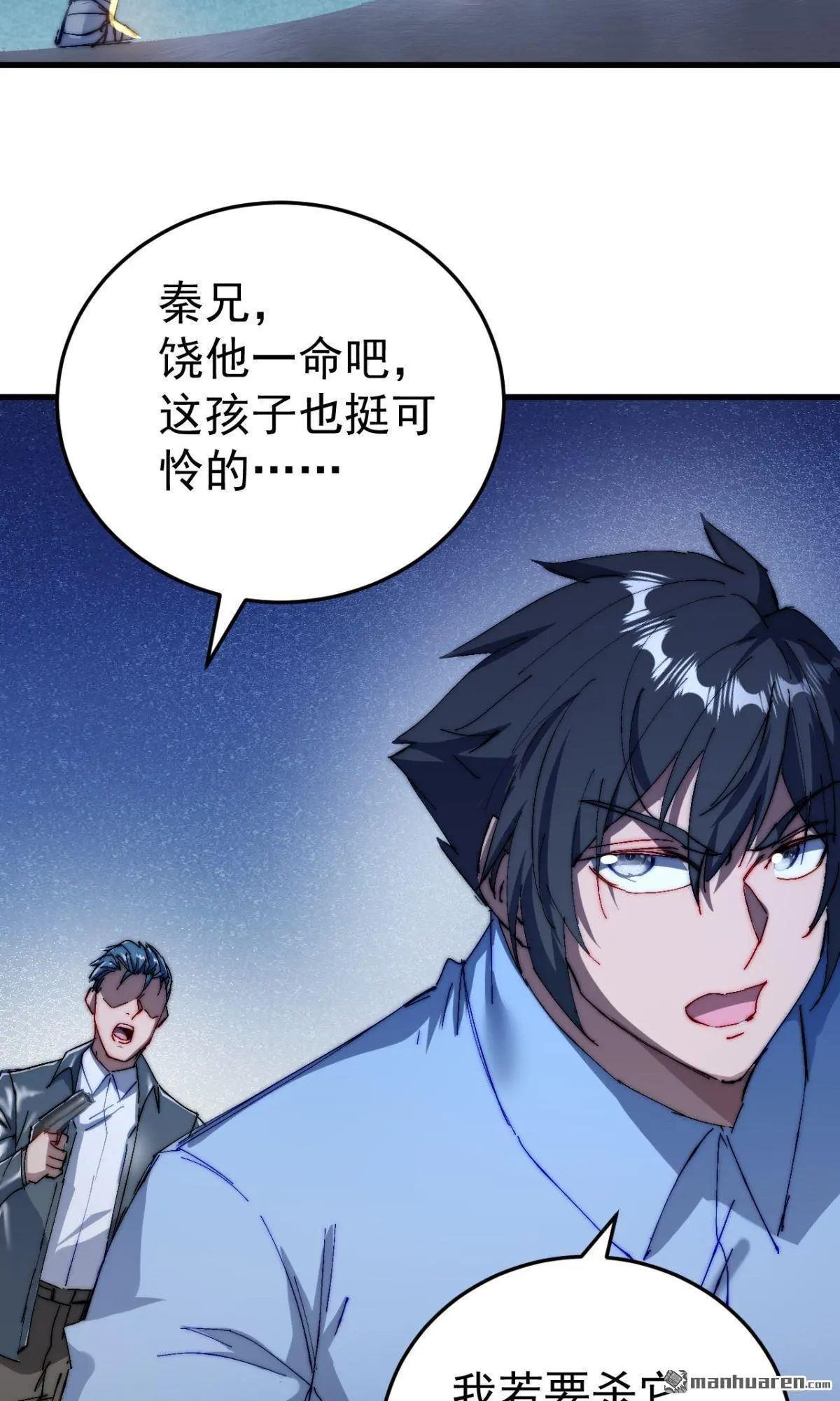 第19回10