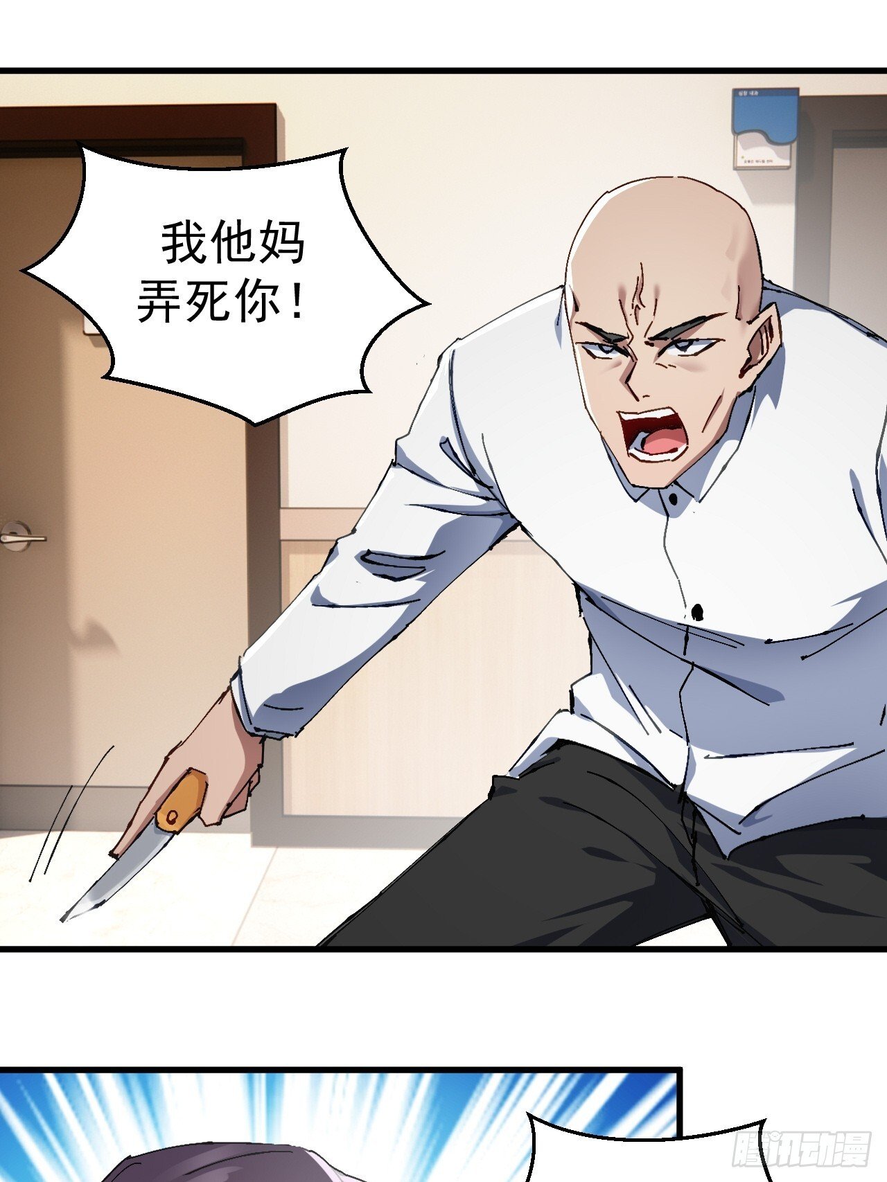 第4话8