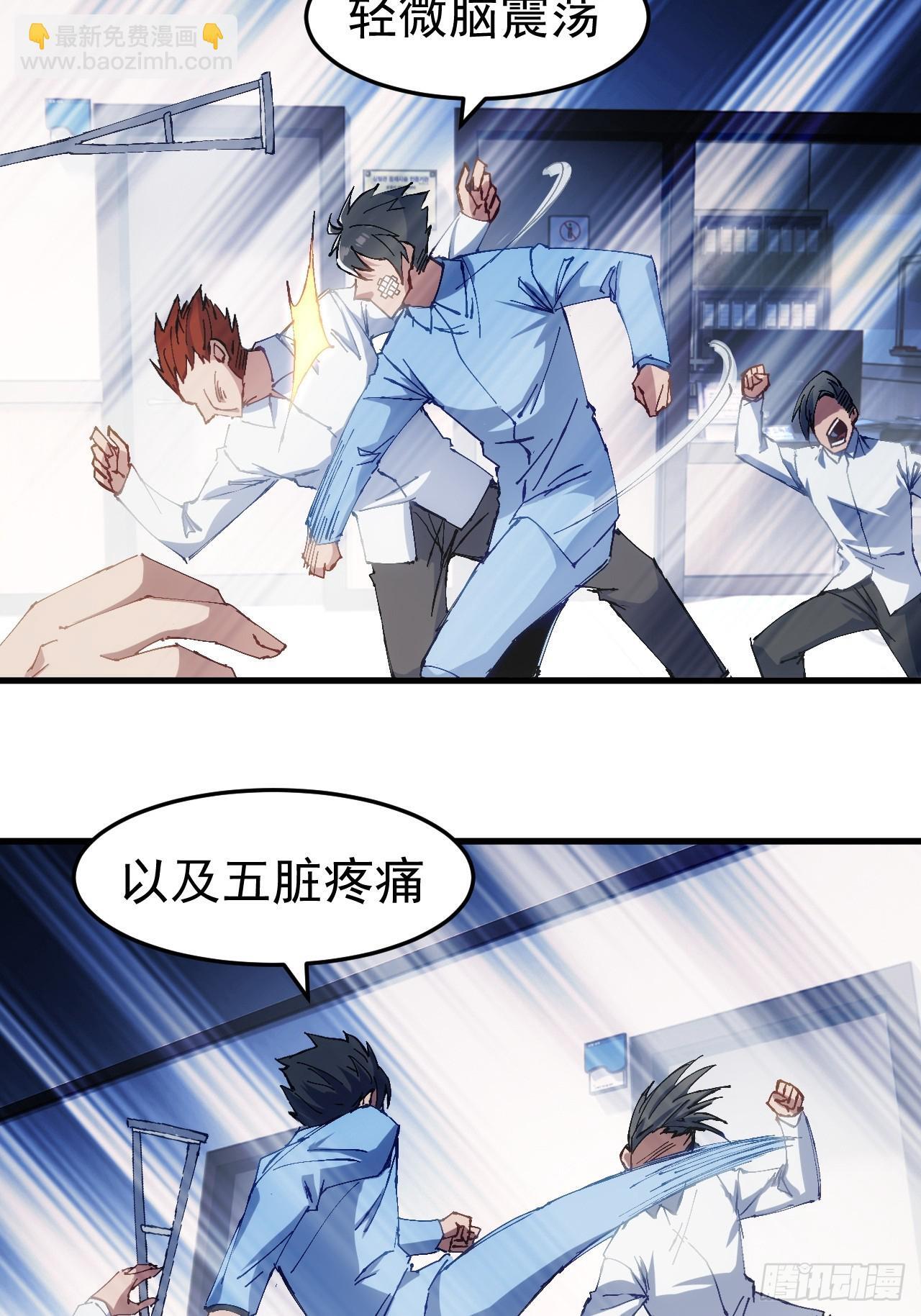 第4话5