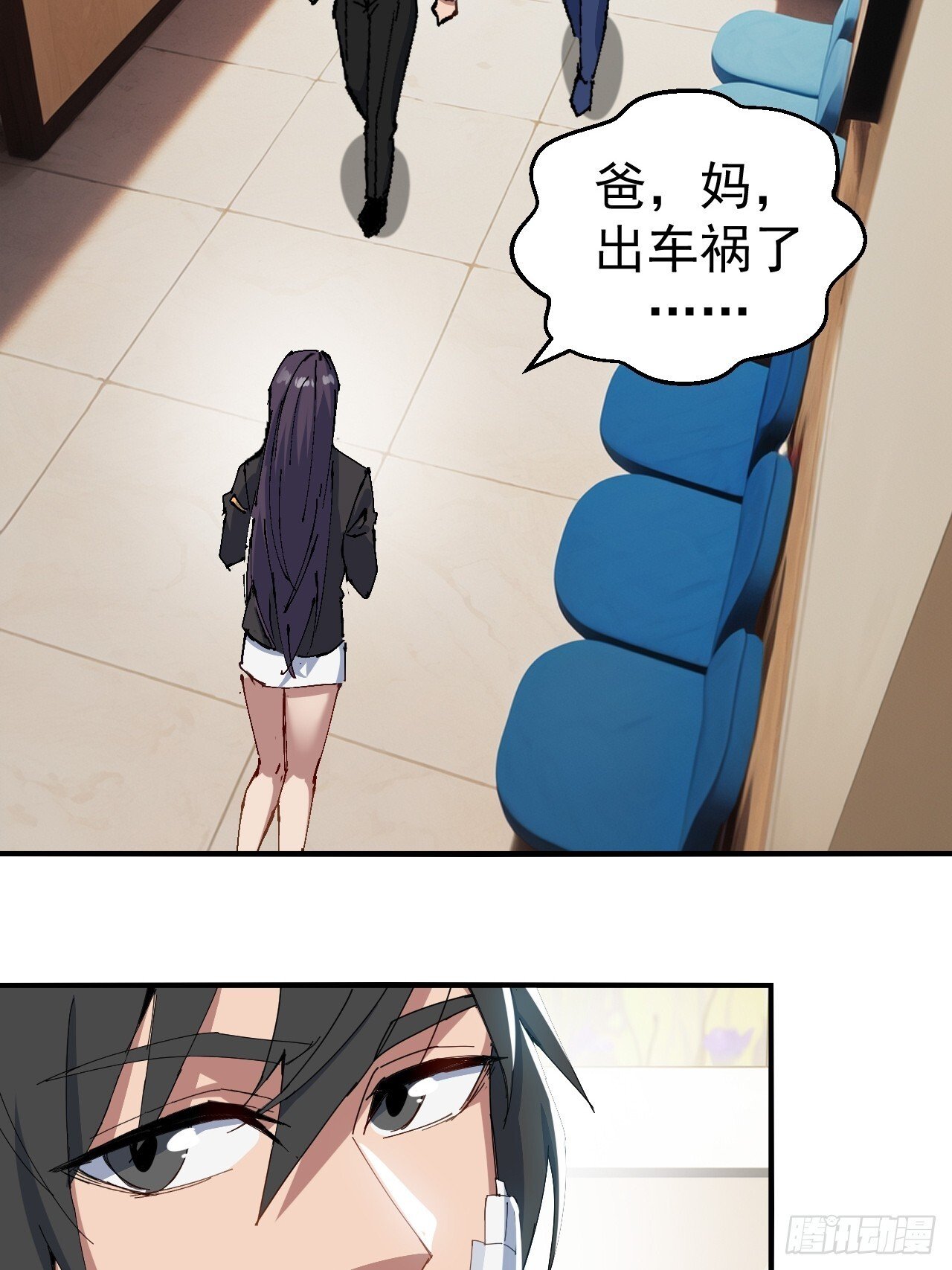 第3话2