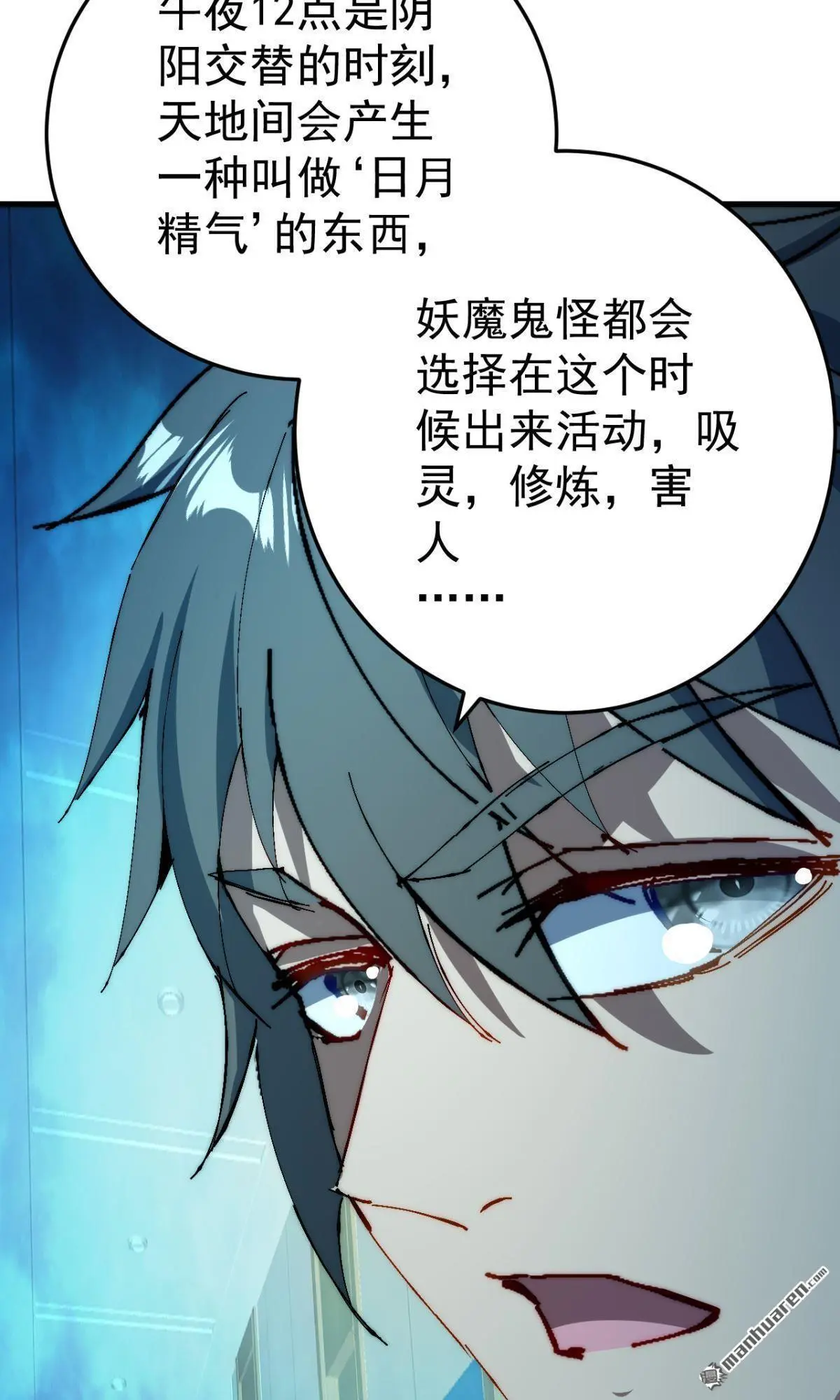 第16回4