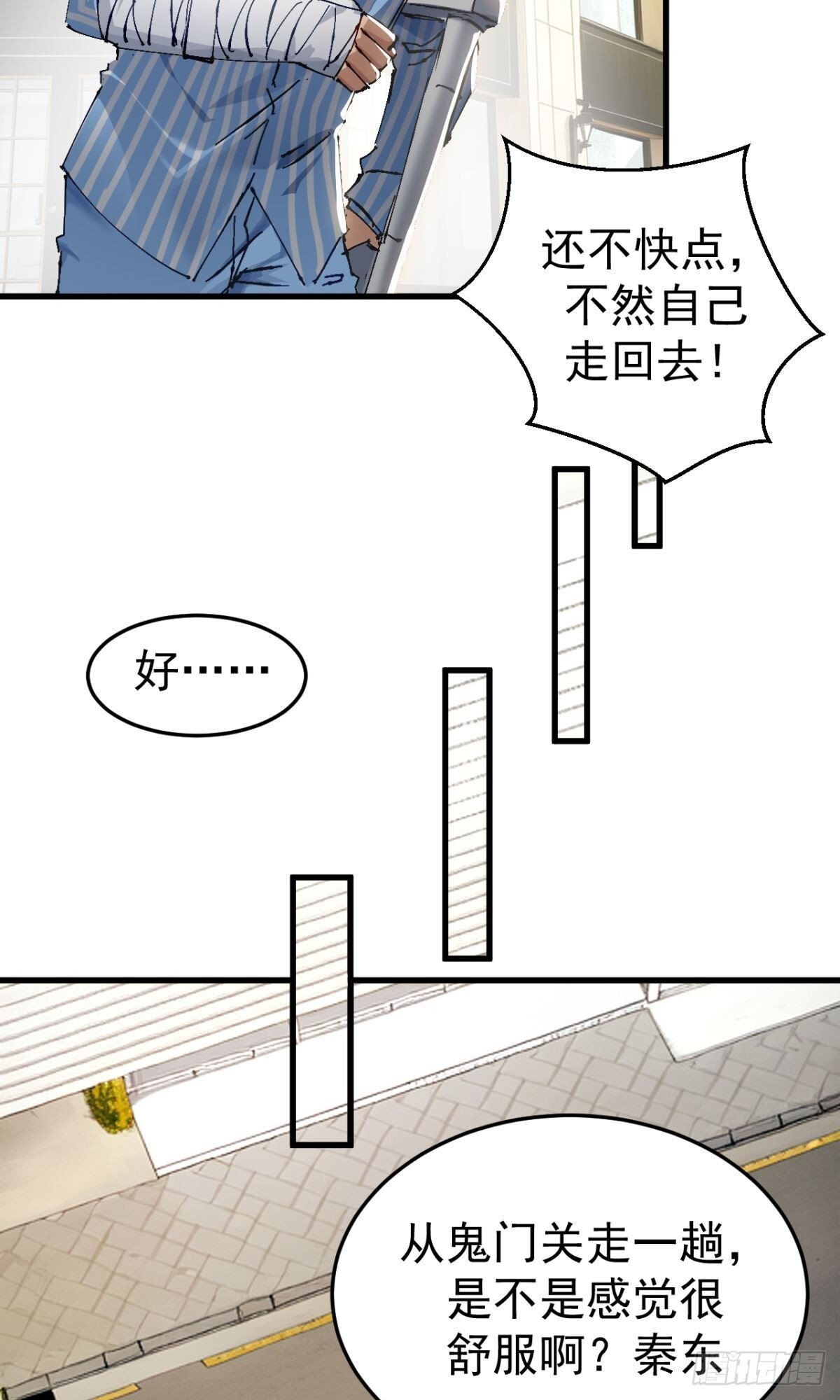 第1话10