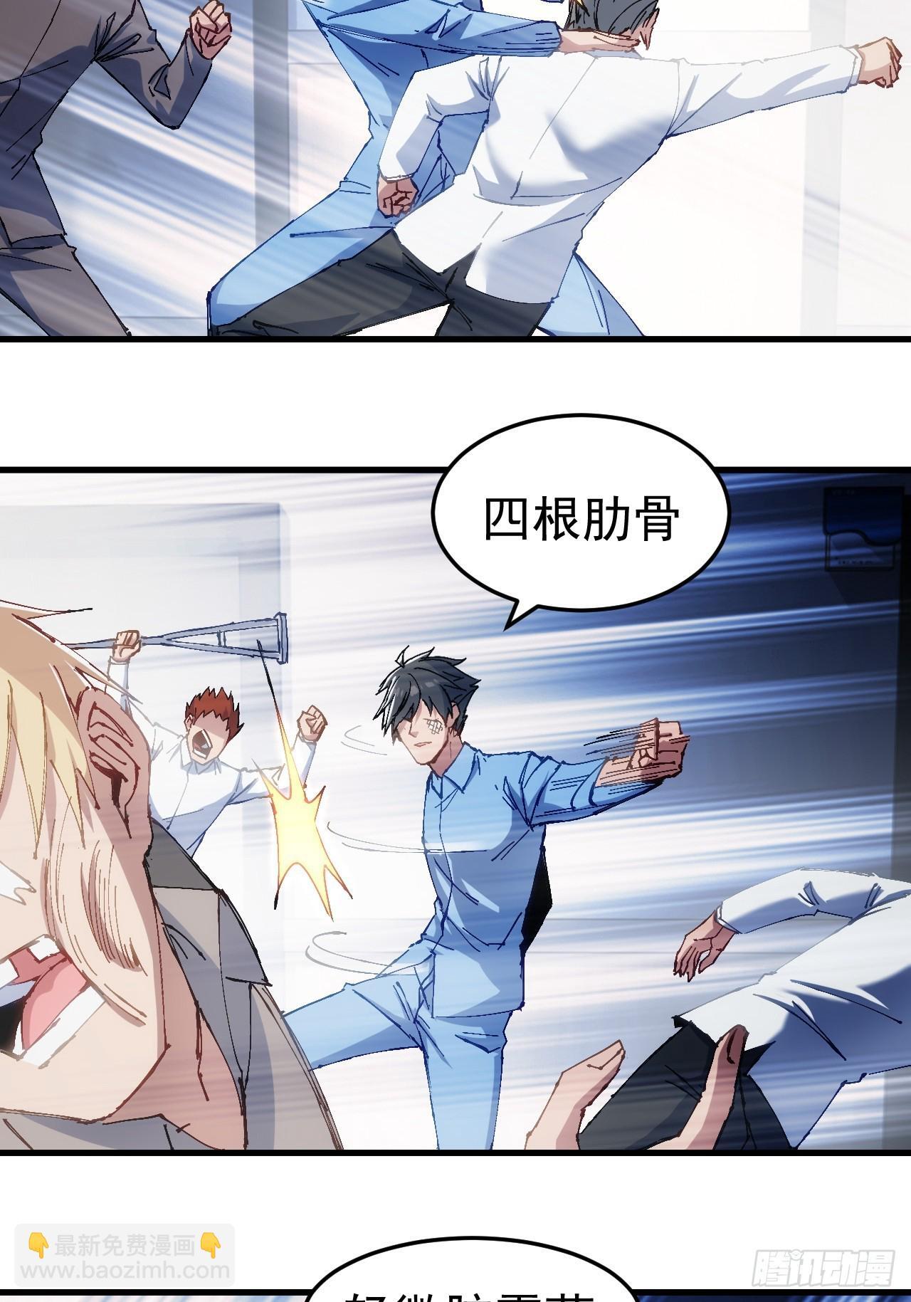 第4话4