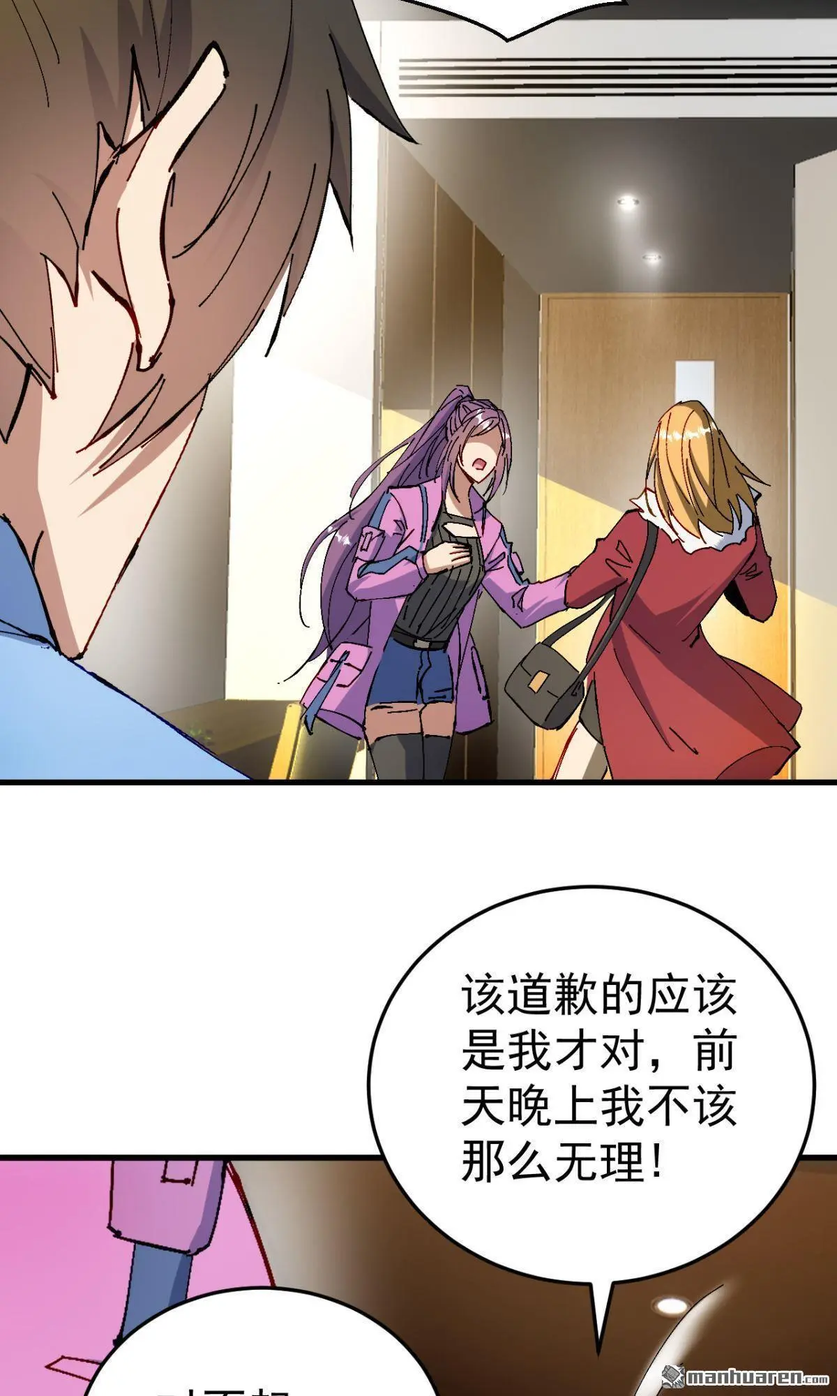 第24回5
