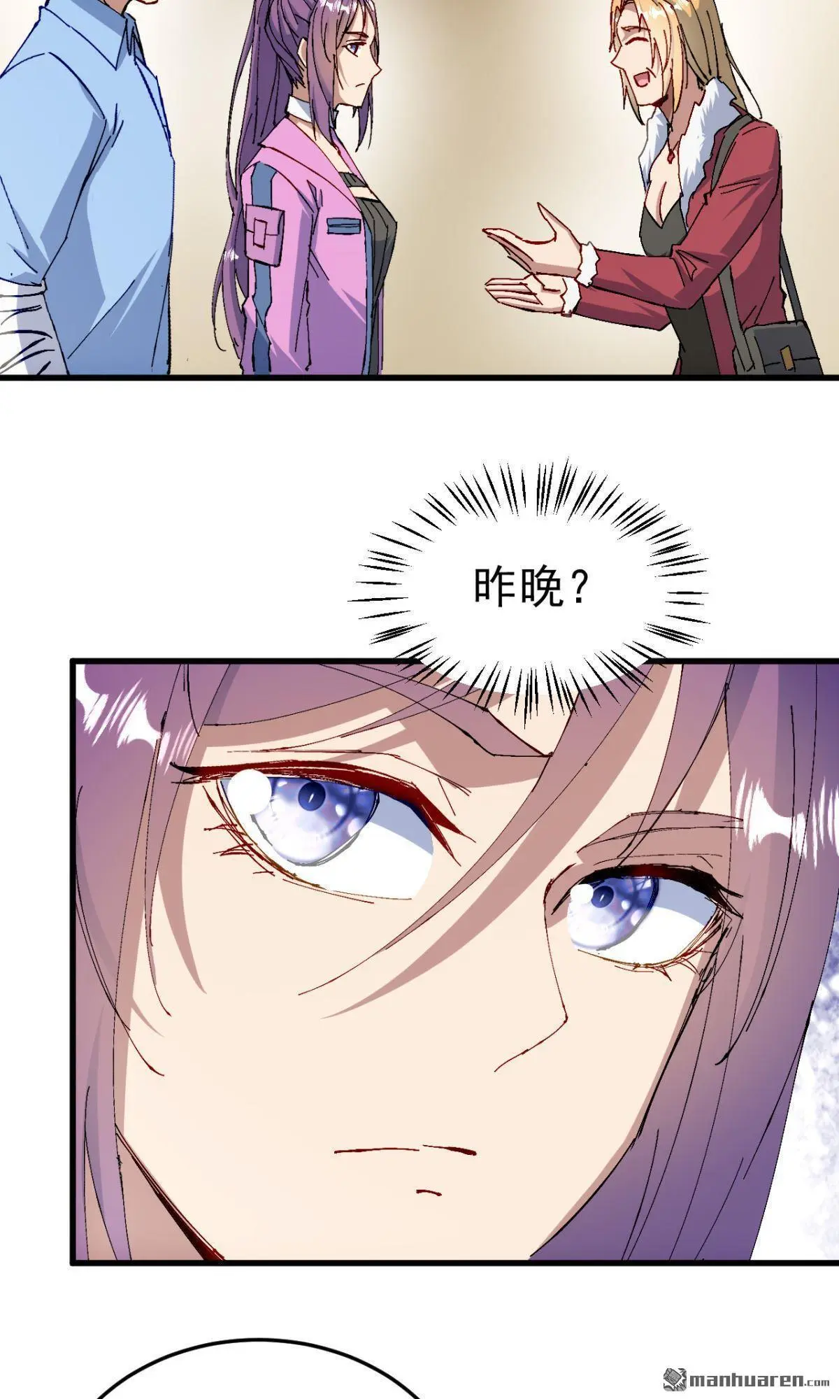 第24回8