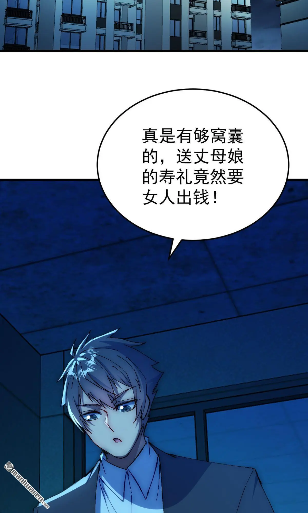 第30回8