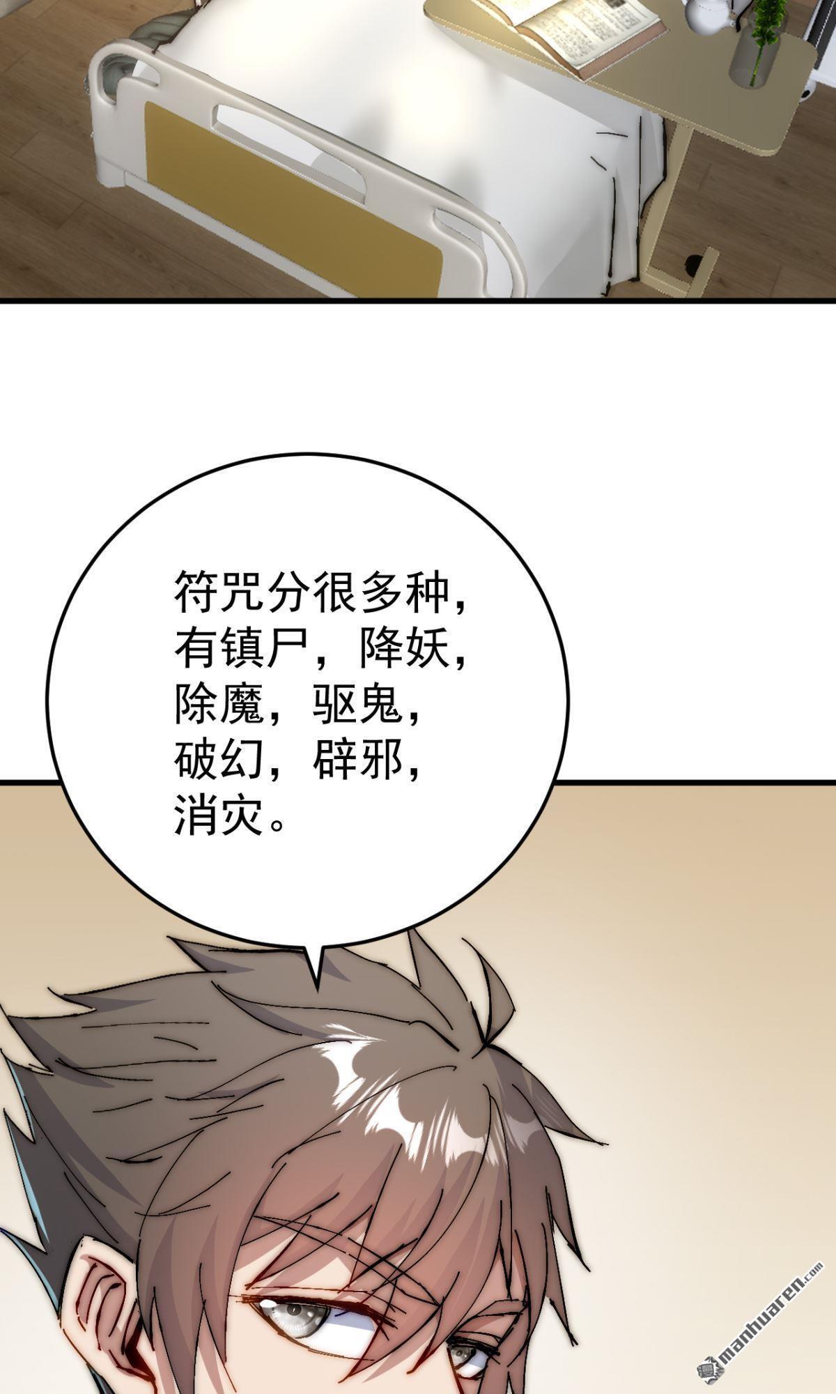 第15回4